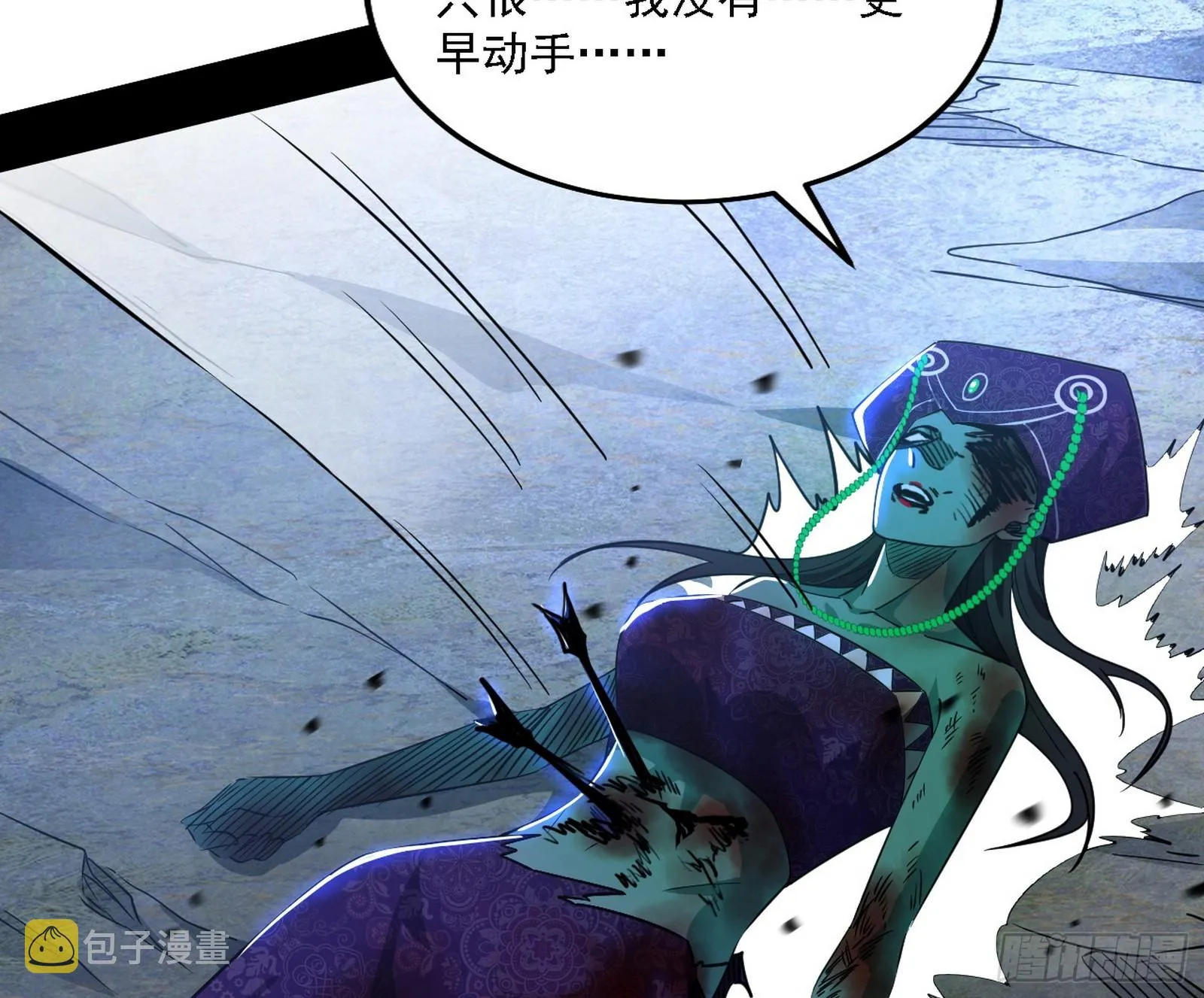 西岚暗流与惊天一剑 第5页