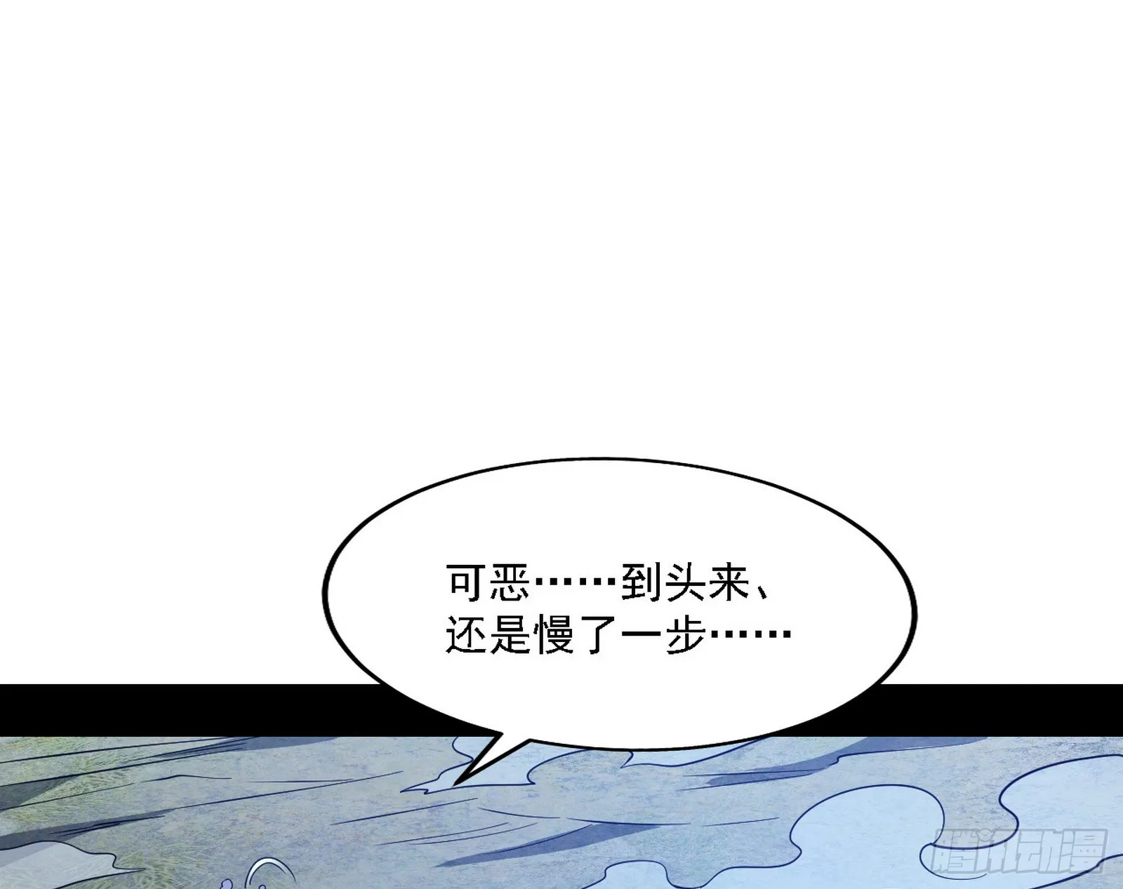 西岚暗流与惊天一剑 第12页