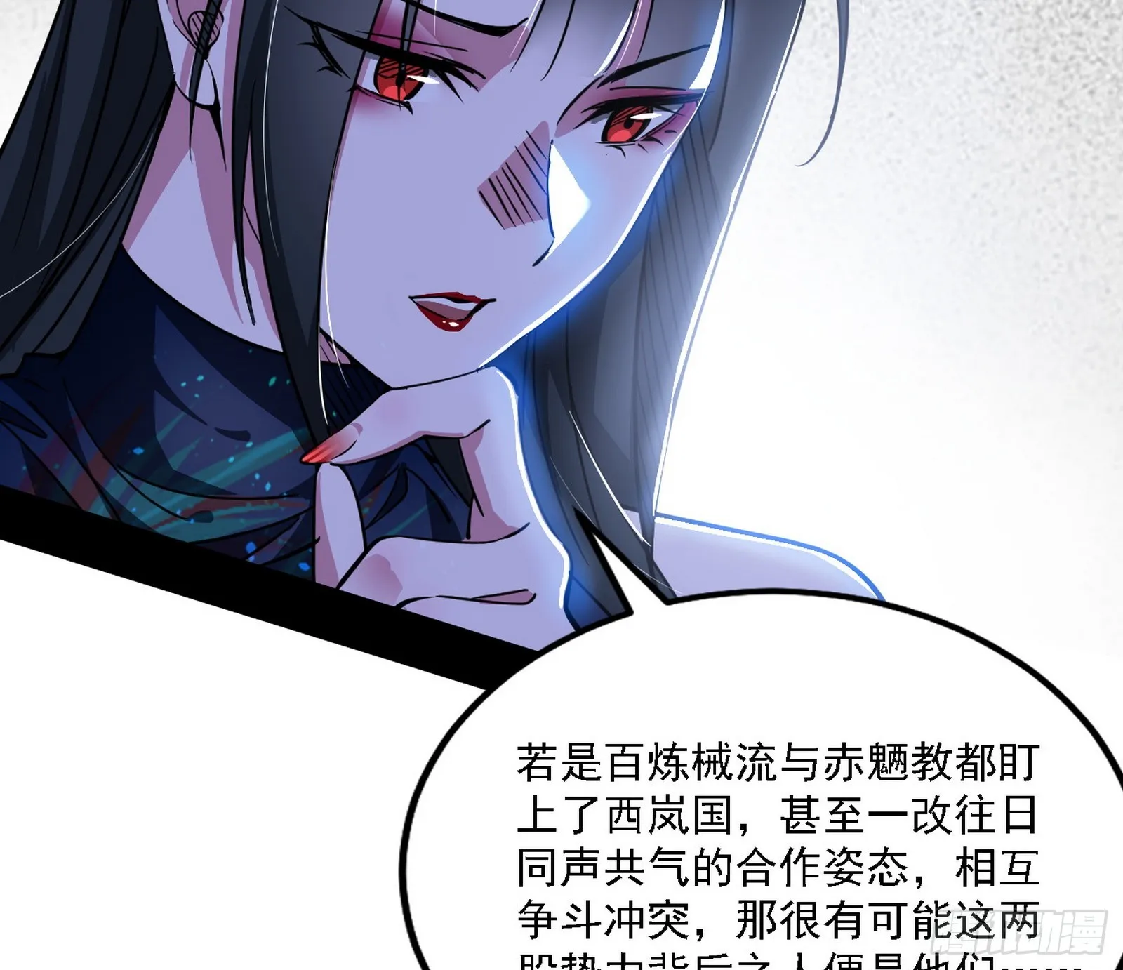 西岚暗流与惊天一剑 第28页