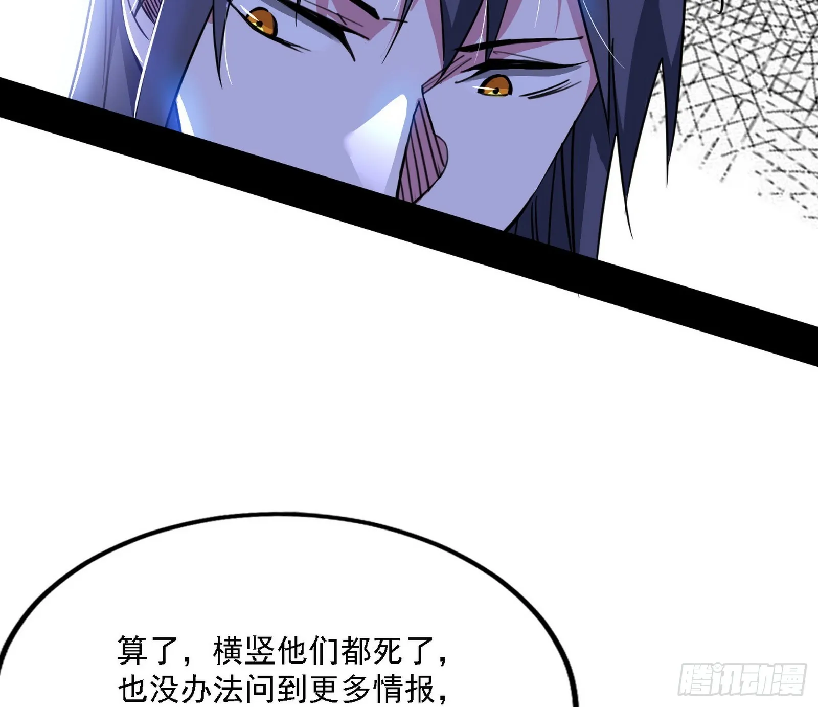 西岚暗流与惊天一剑 第30页