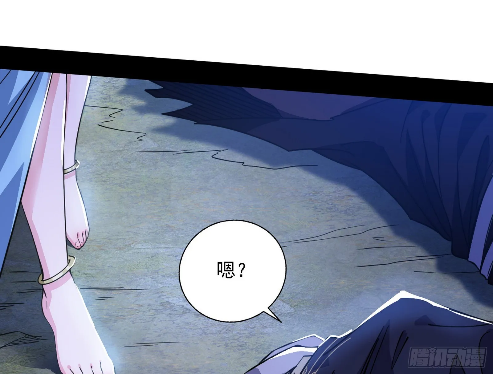 西岚暗流与惊天一剑 第38页