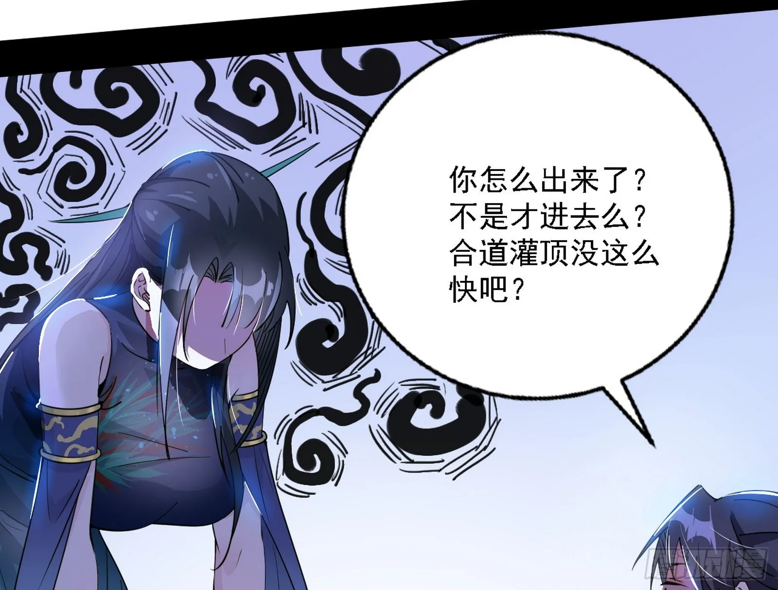 西岚暗流与惊天一剑 第40页