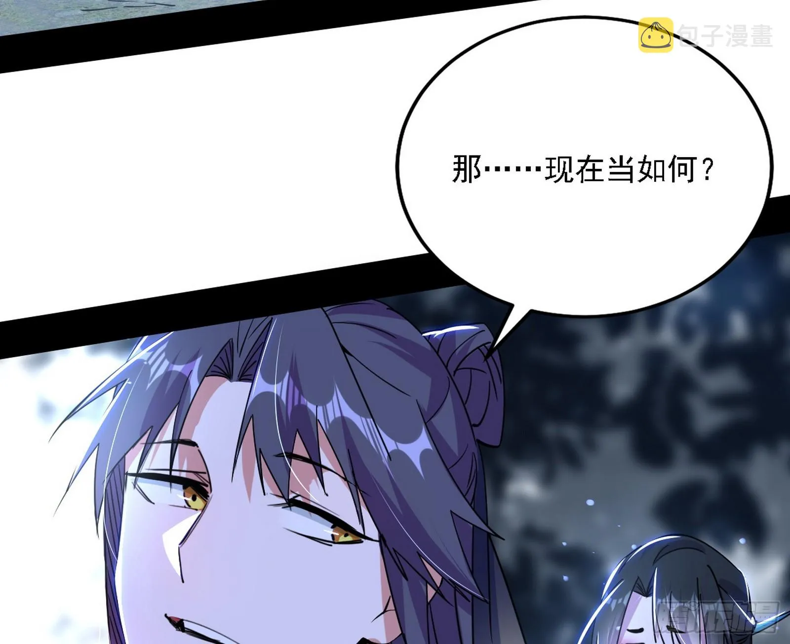 西岚暗流与惊天一剑 第49页