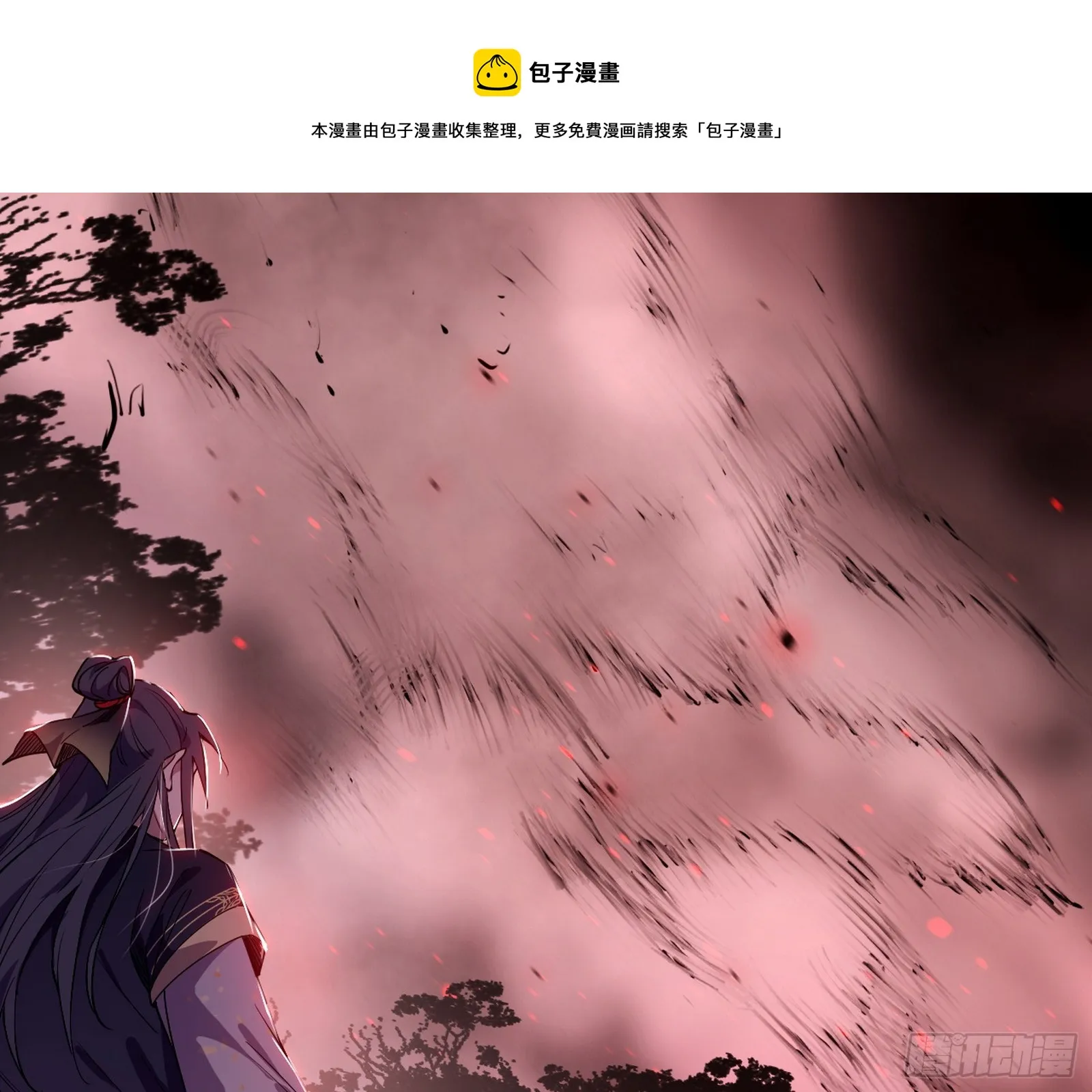 西岚暗流与惊天一剑 第99页