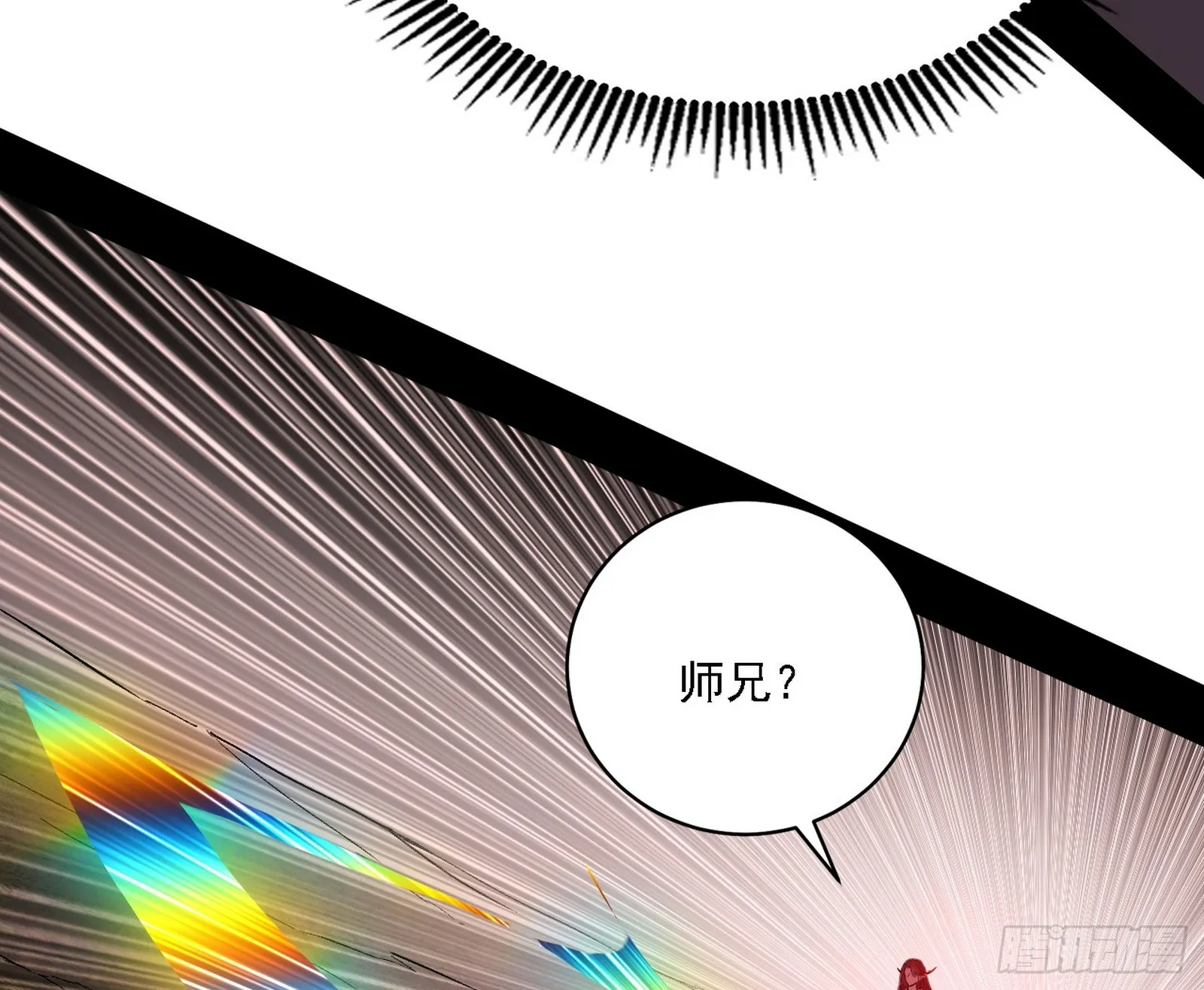 西岚暗流与惊天一剑 第101页