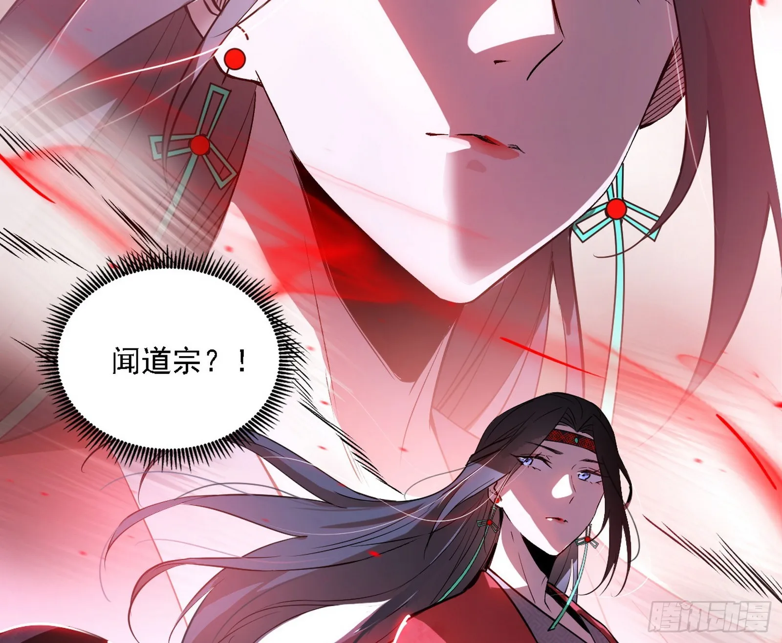 西岚暗流与惊天一剑 第121页