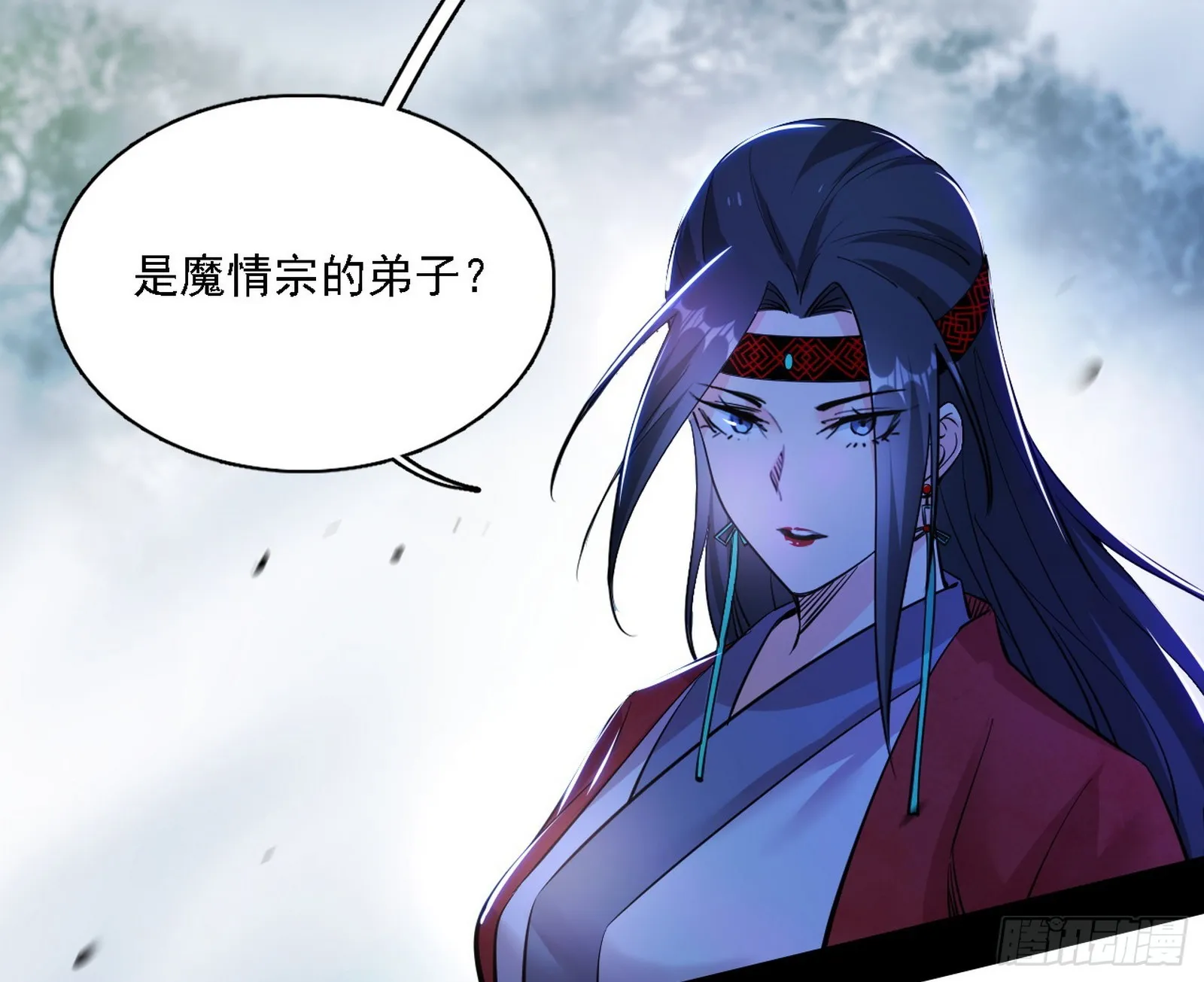 闻道宗天骄与极乐观弟子 第9页