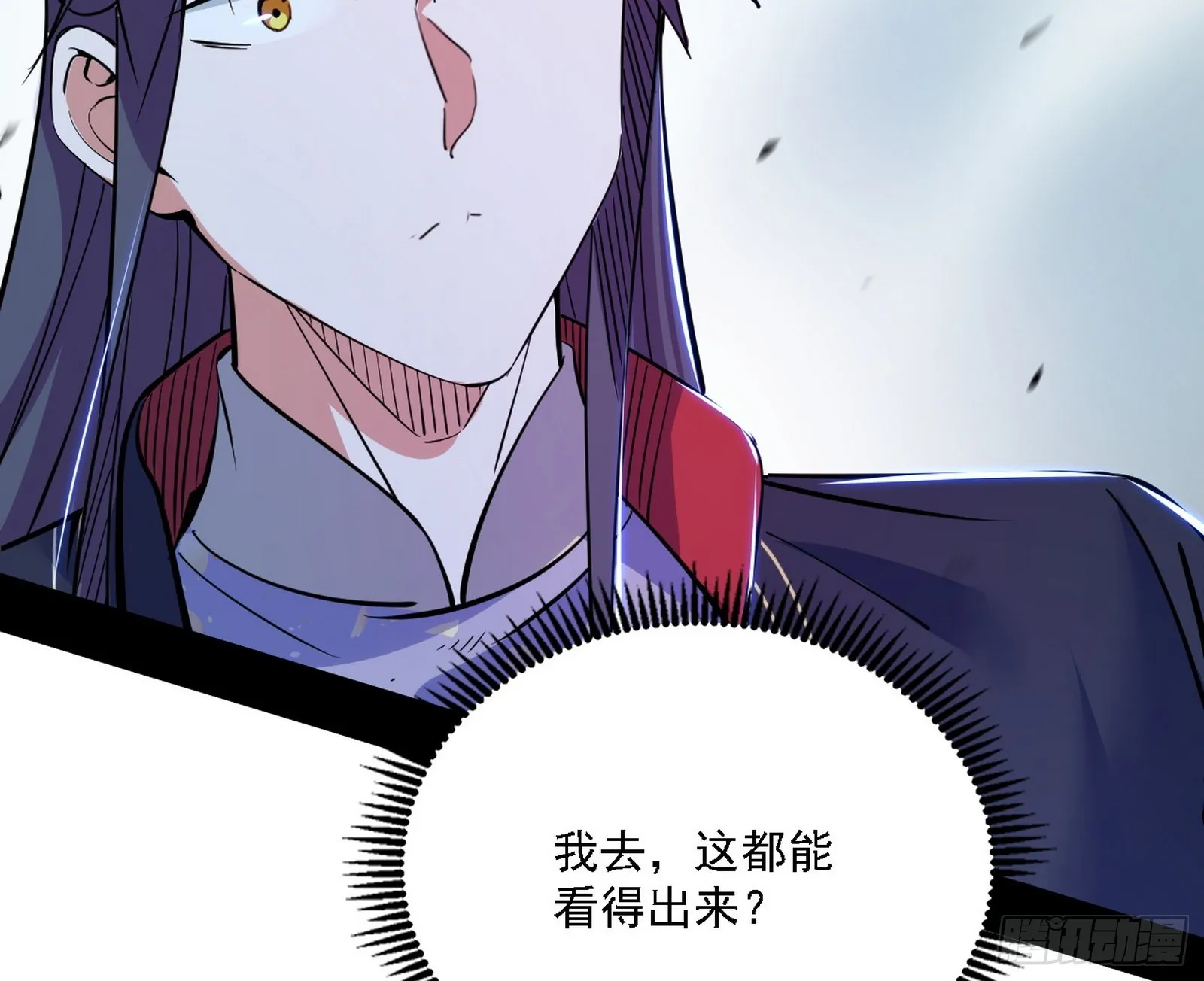 闻道宗天骄与极乐观弟子 第12页