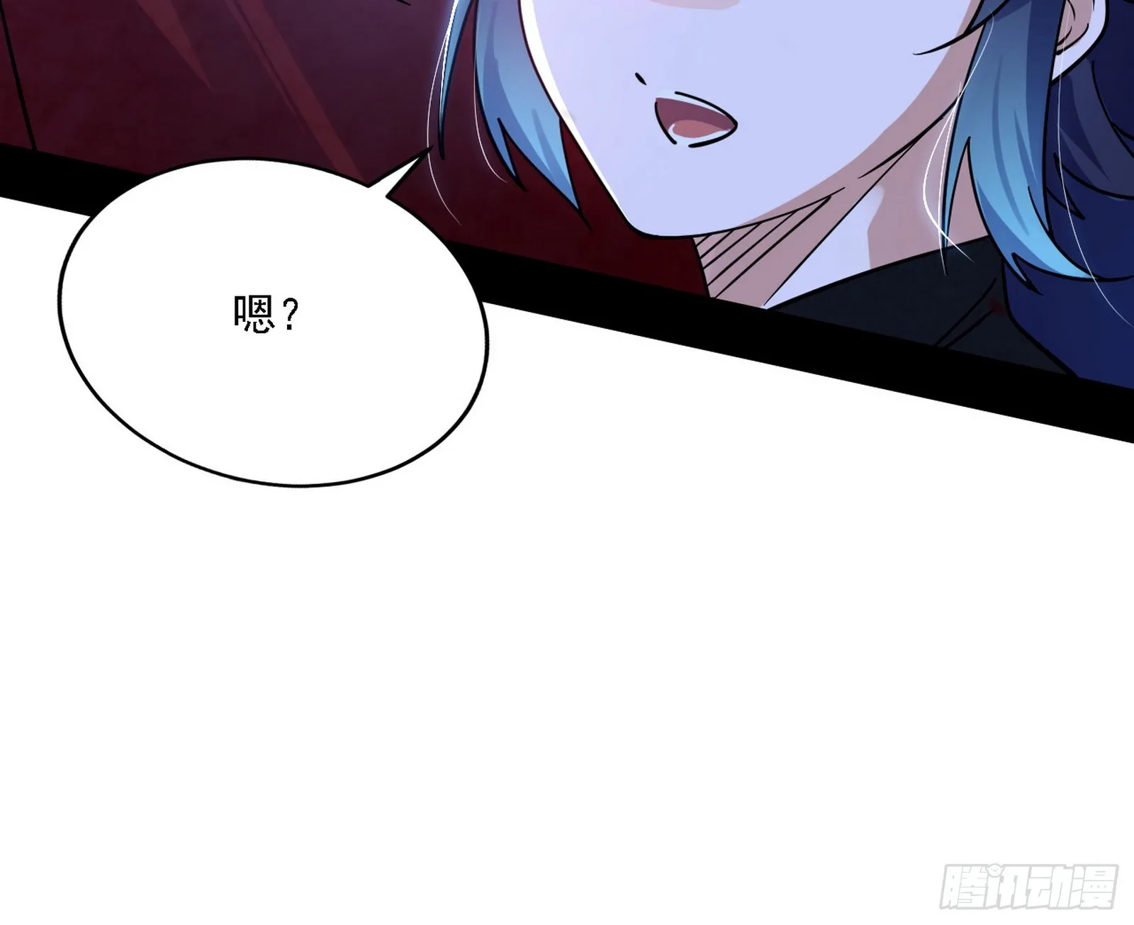 闻道宗天骄与极乐观弟子 第34页