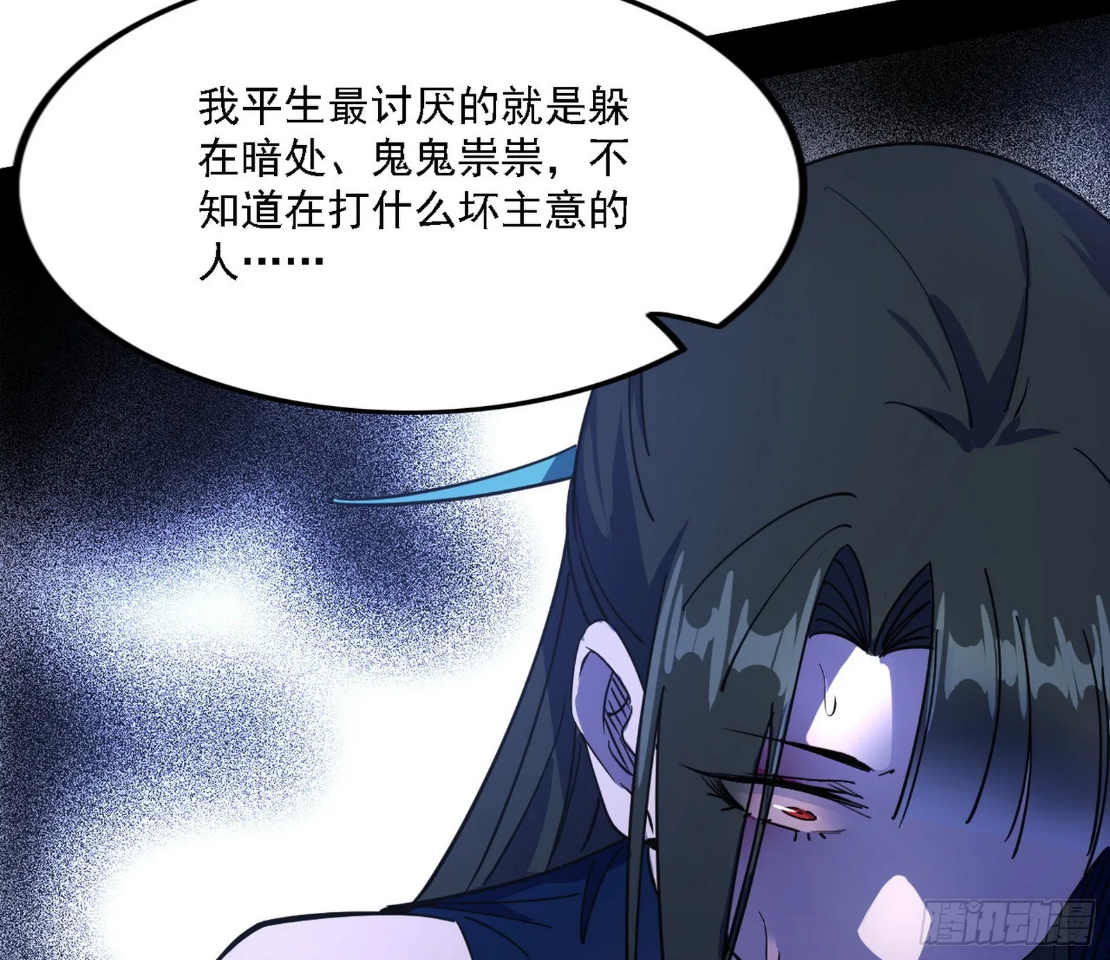 闻道宗天骄与极乐观弟子 第68页