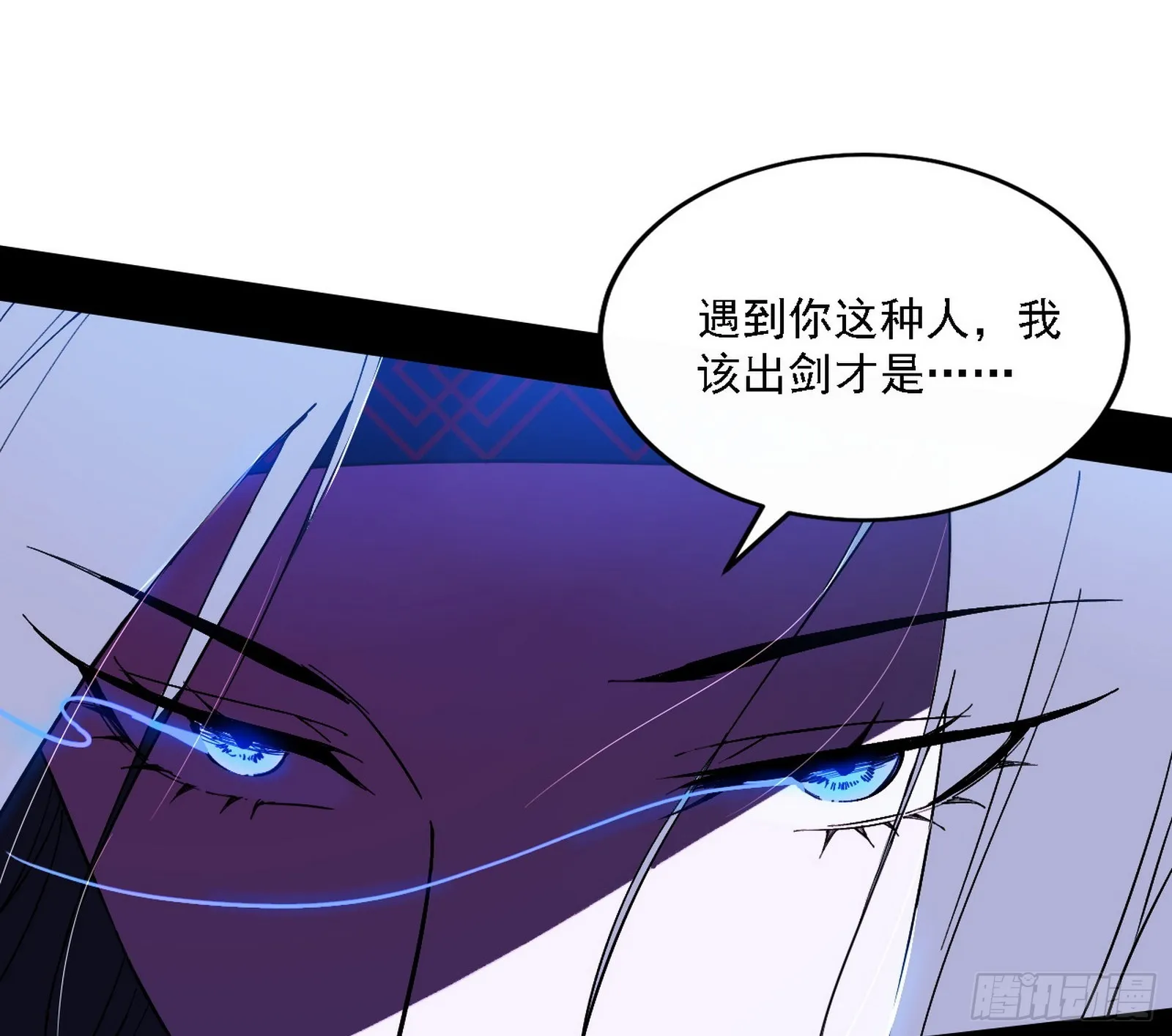 闻道宗天骄与极乐观弟子 第72页
