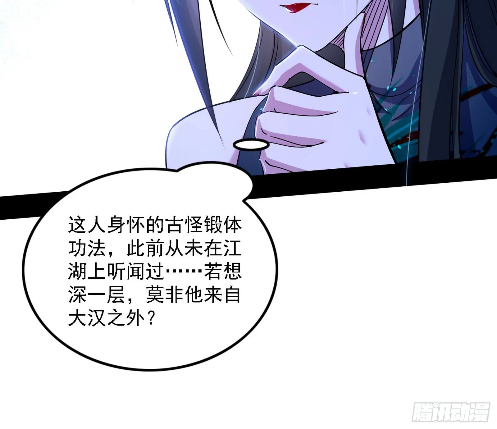 闻道宗天骄与极乐观弟子 第131页