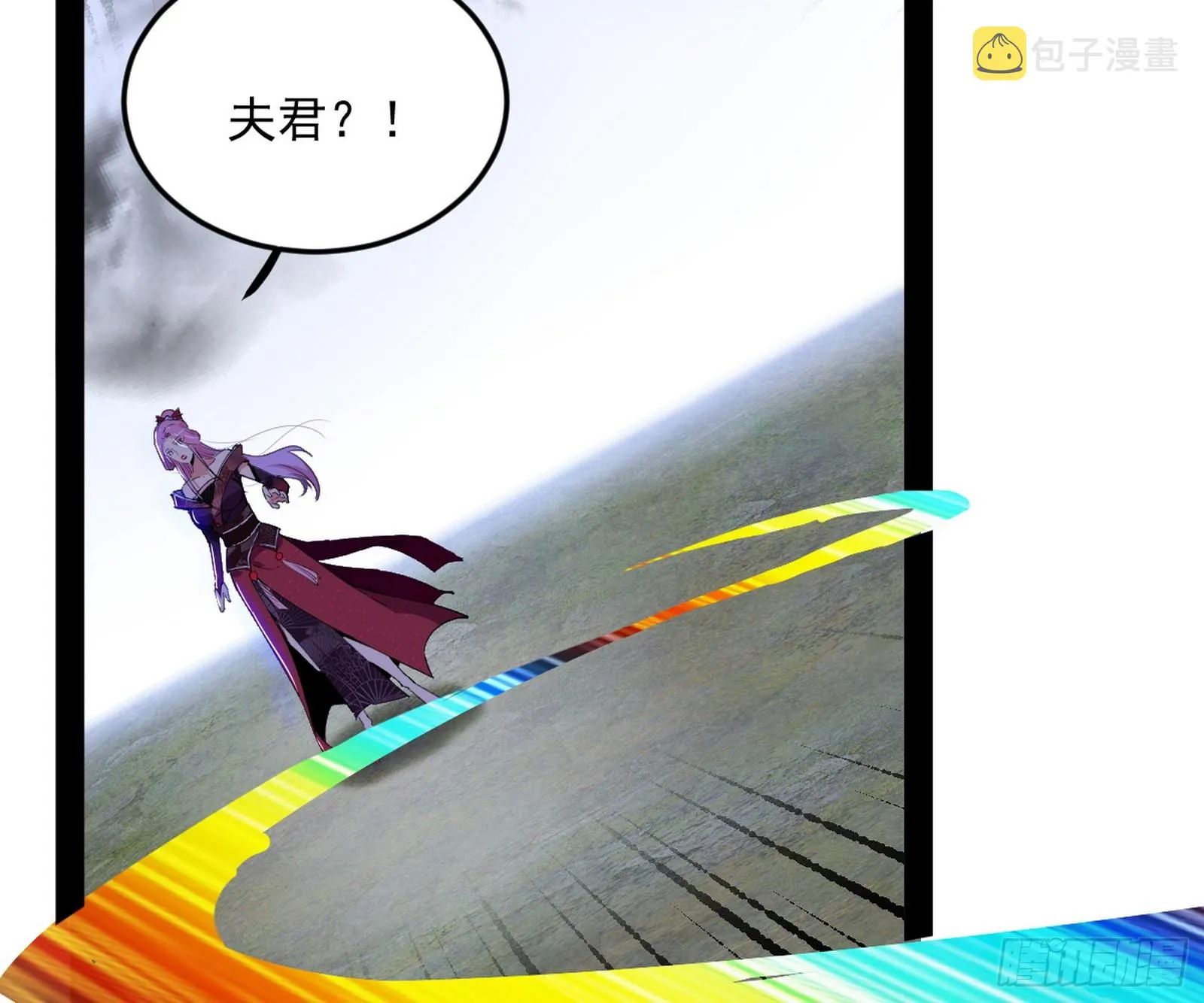 心魔印的麻烦与还礼心魔宗 第7页