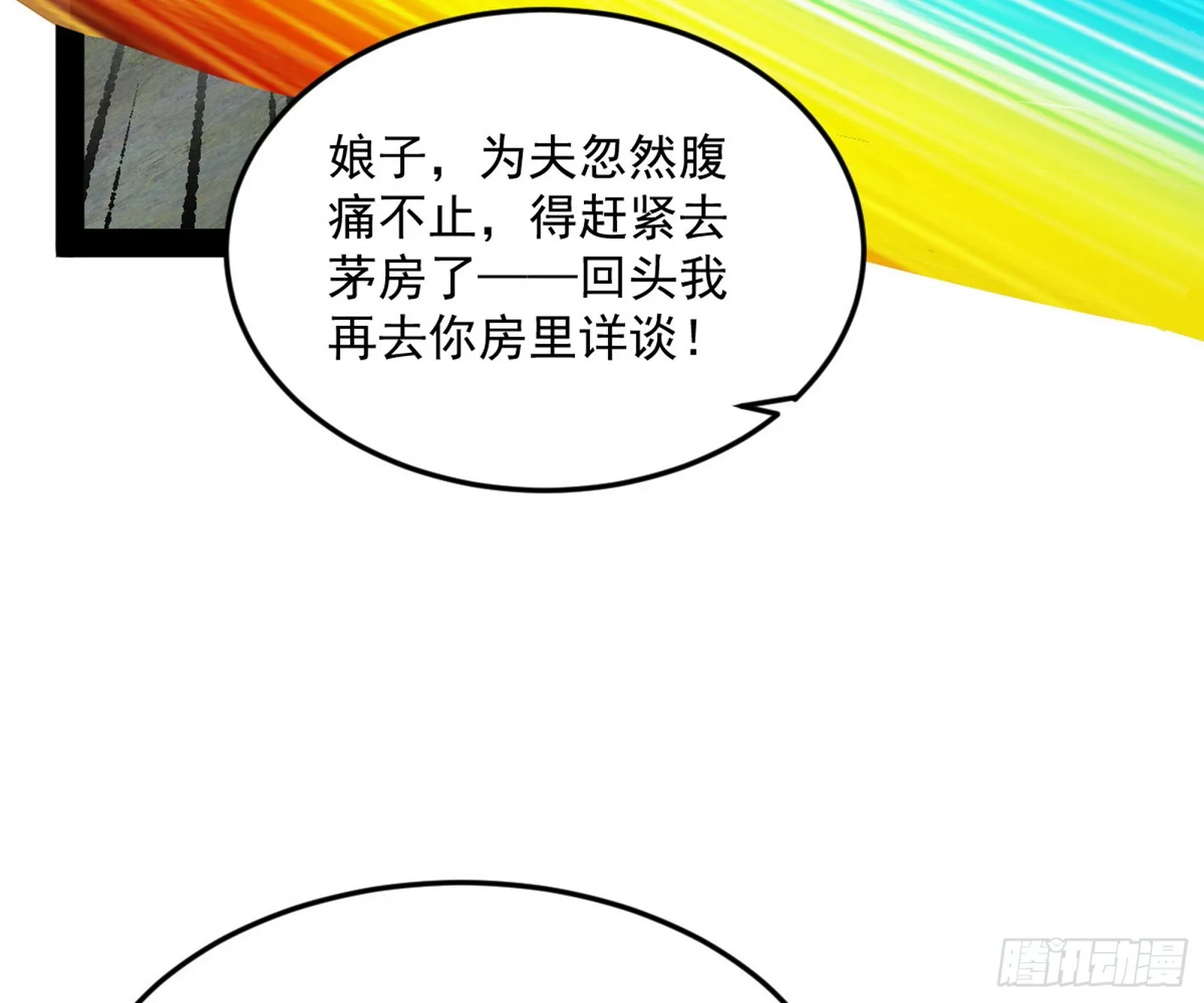 心魔印的麻烦与还礼心魔宗 第8页