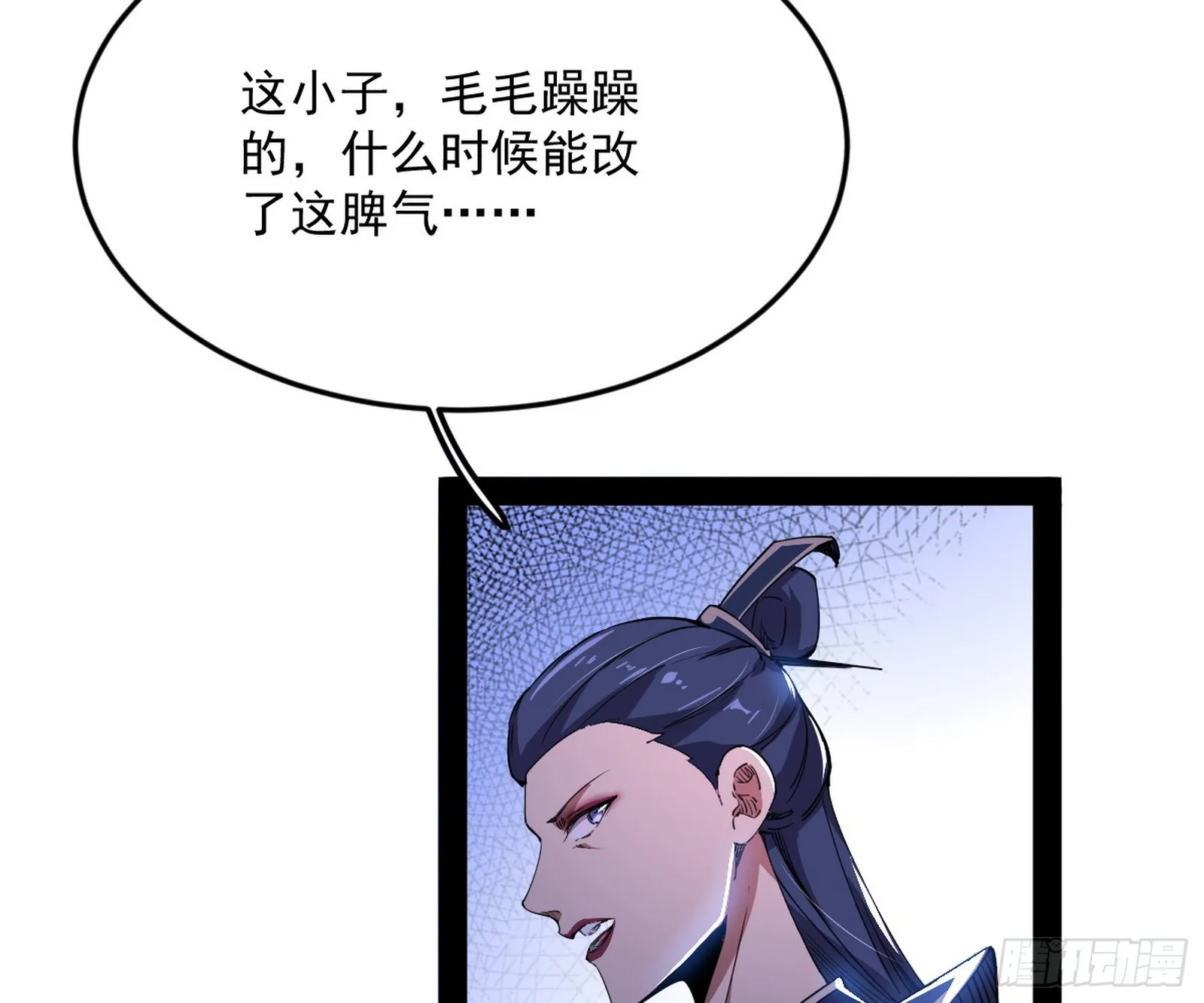 心魔印的麻烦与还礼心魔宗 第9页