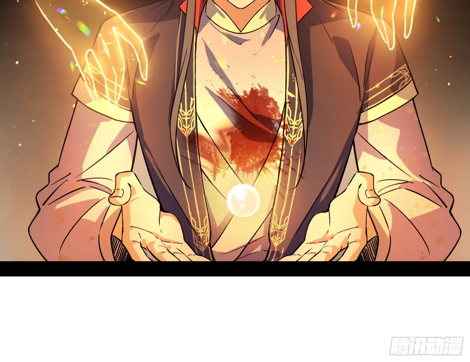 心魔印的麻烦与还礼心魔宗 第41页
