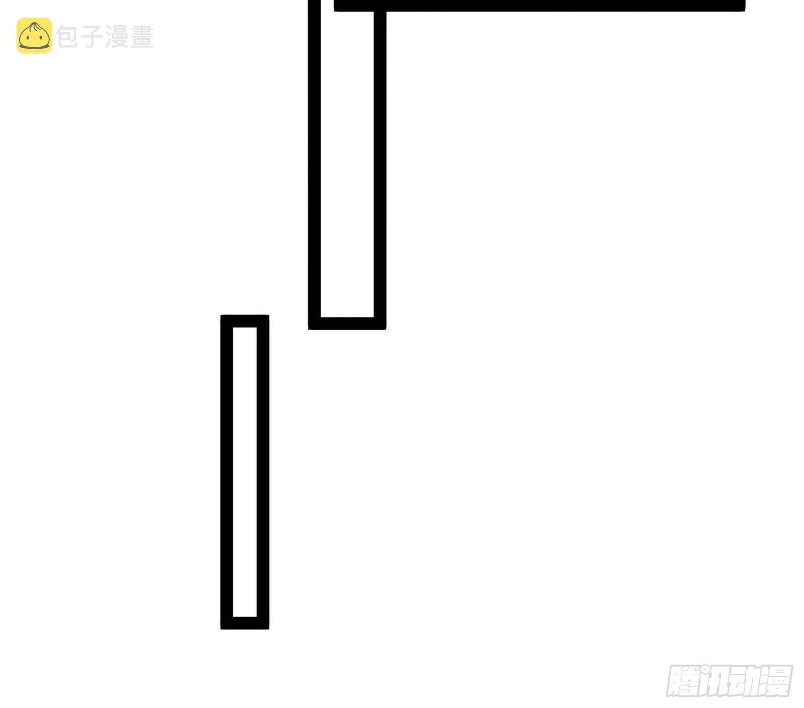心魔印的麻烦与还礼心魔宗 第47页