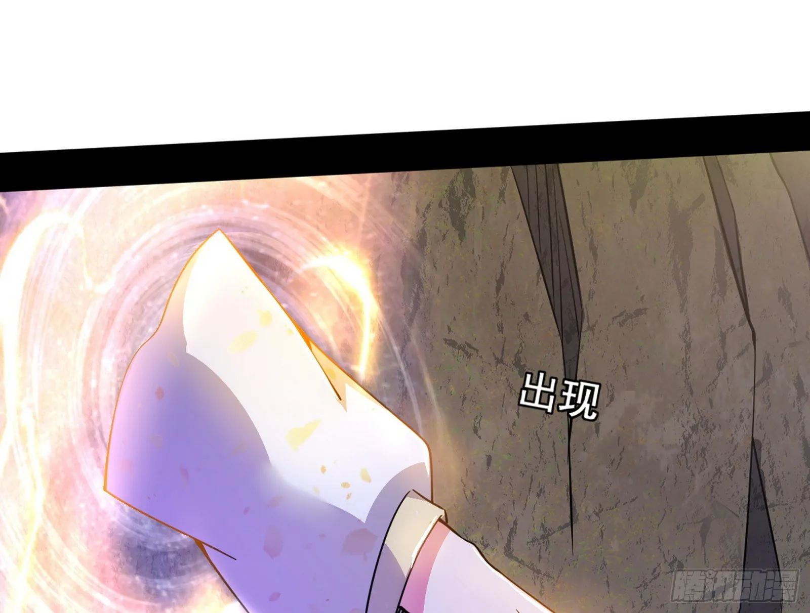 颜如玉的脑补 第6页
