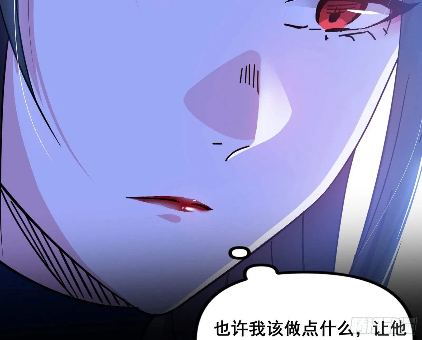 颜如玉的脑补 第29页