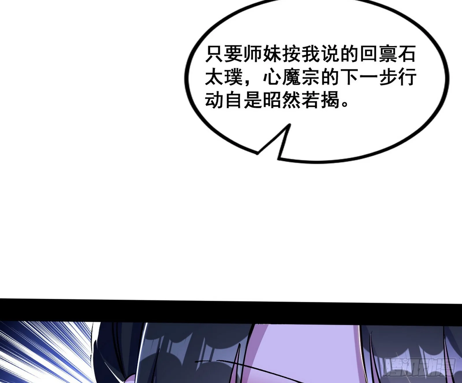 颜如玉的脑补 第43页