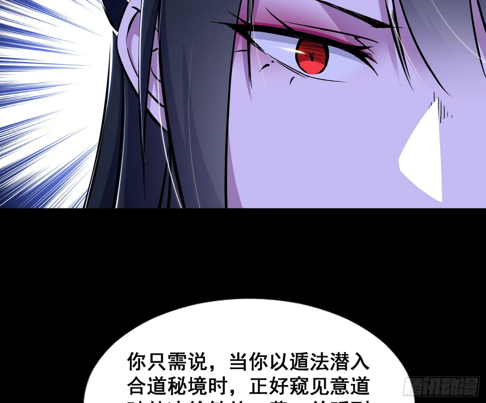 颜如玉的脑补 第44页