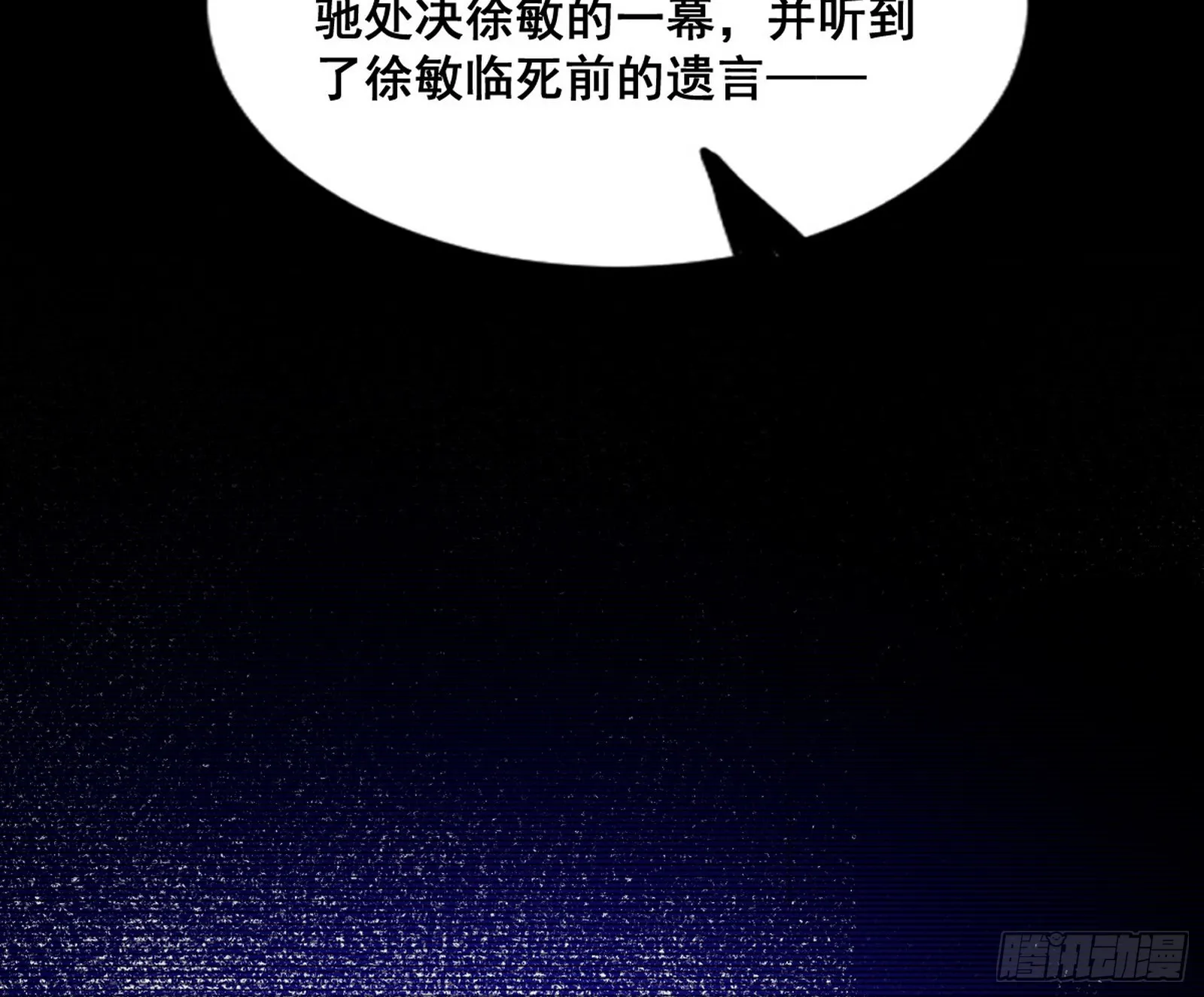 颜如玉的脑补 第45页