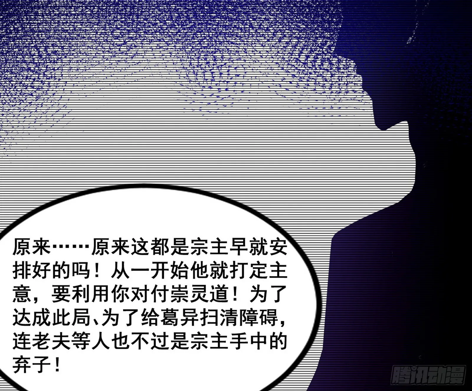 颜如玉的脑补 第46页