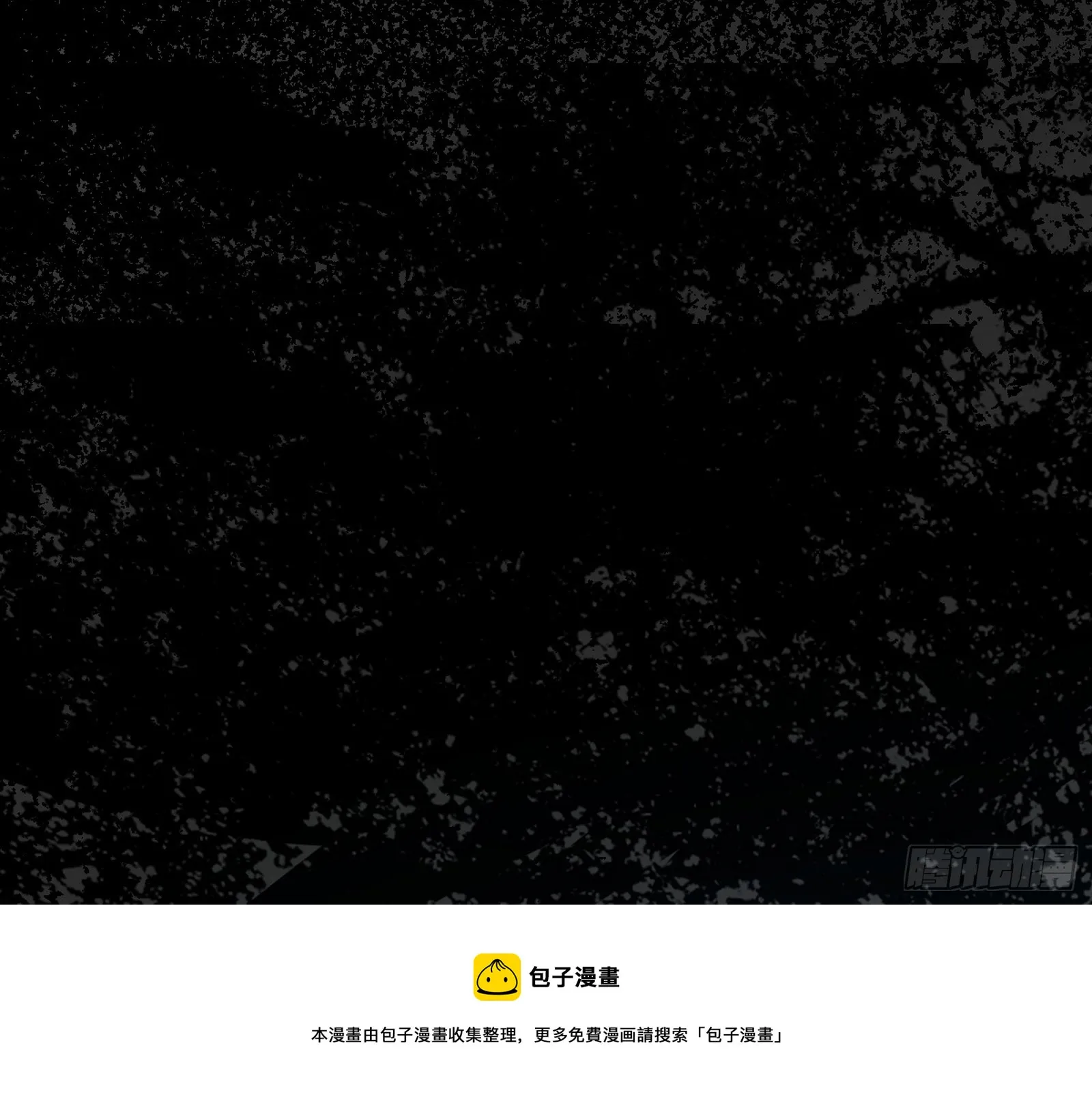 颜如玉的脑补 第50页