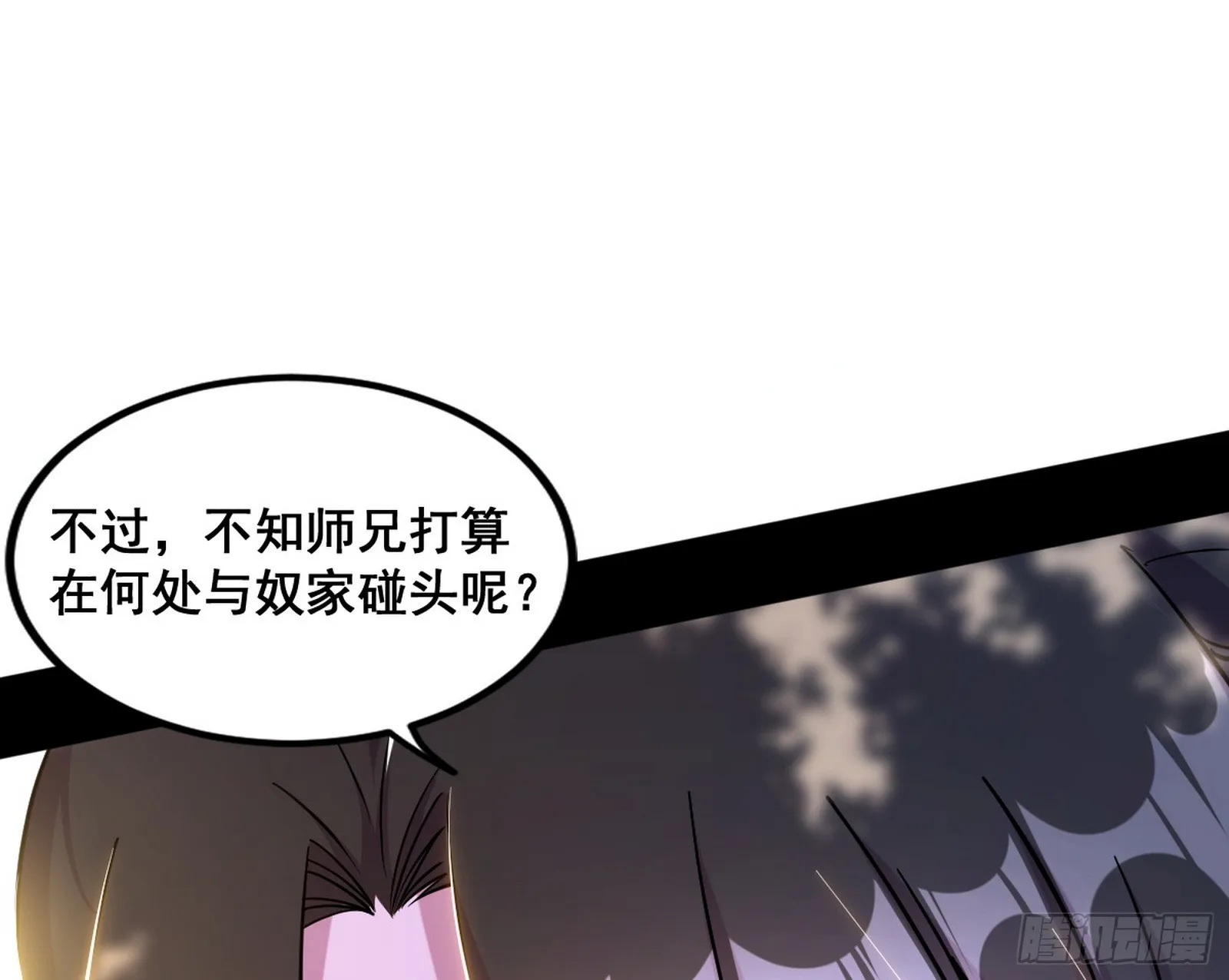 颜如玉的脑补 第65页