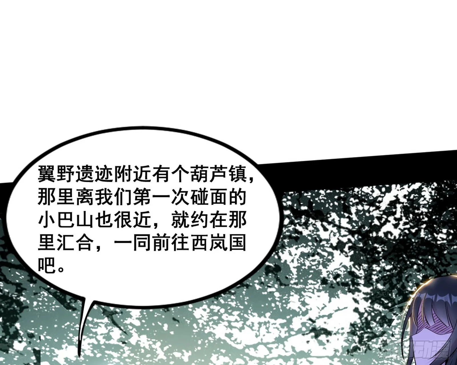 颜如玉的脑补 第68页