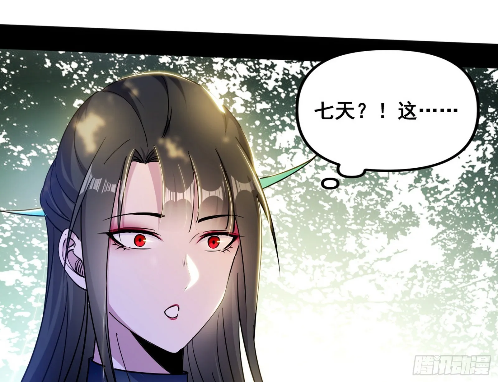 颜如玉的脑补 第73页