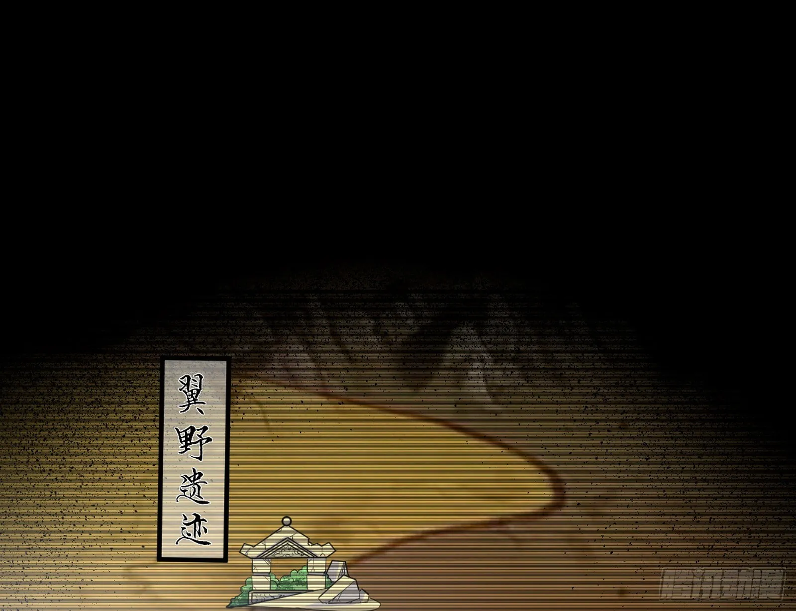 颜如玉的脑补 第75页