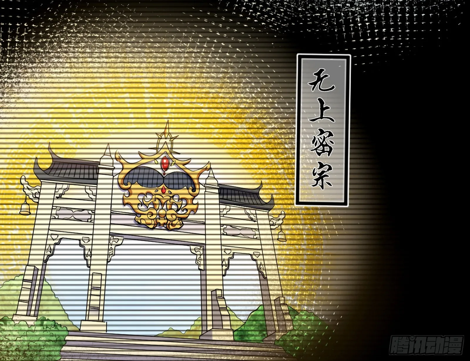 颜如玉的脑补 第80页