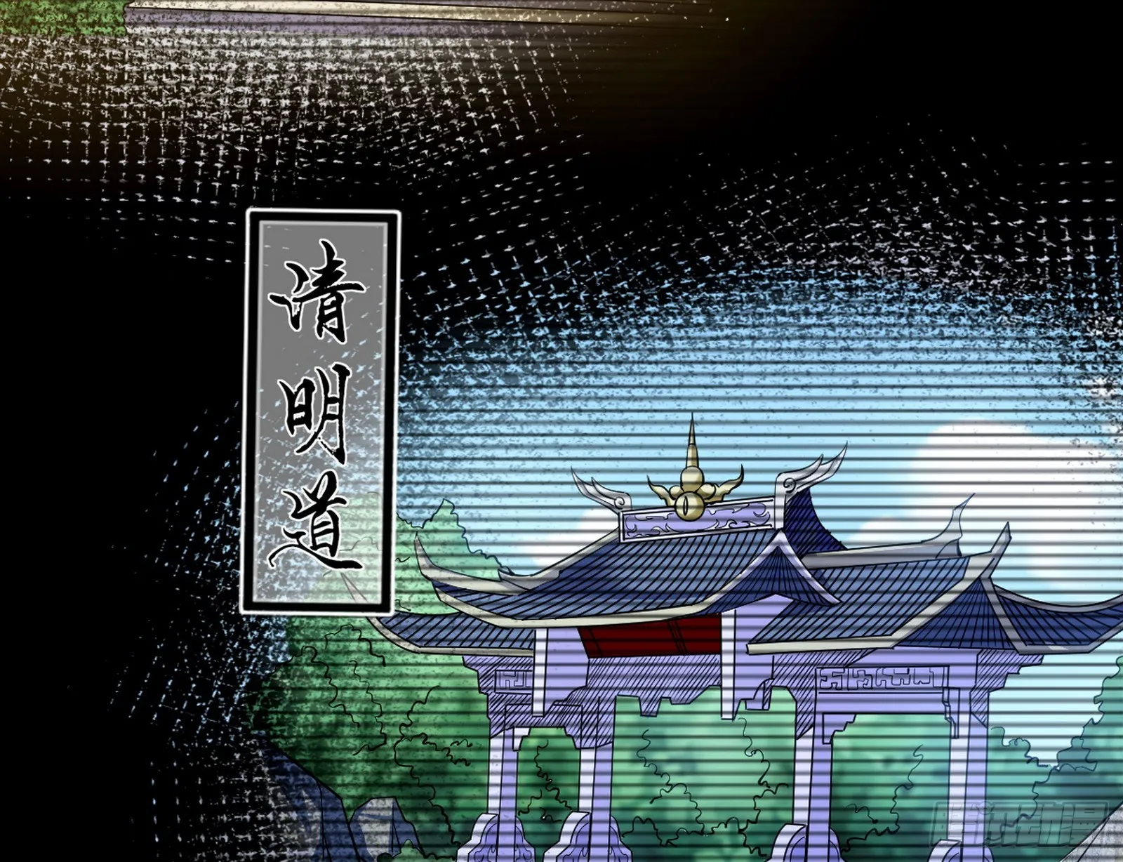 颜如玉的脑补 第81页