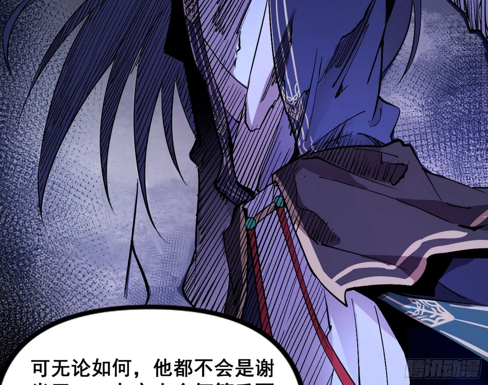 颜如玉的脑补 第89页