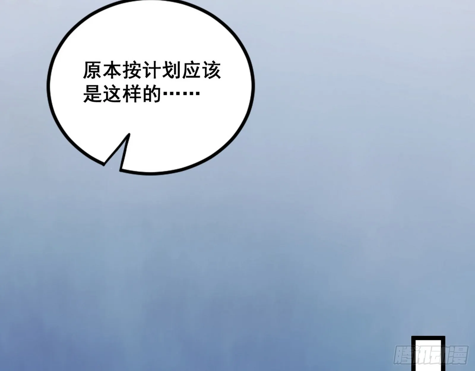 颜如玉的脑补 第104页