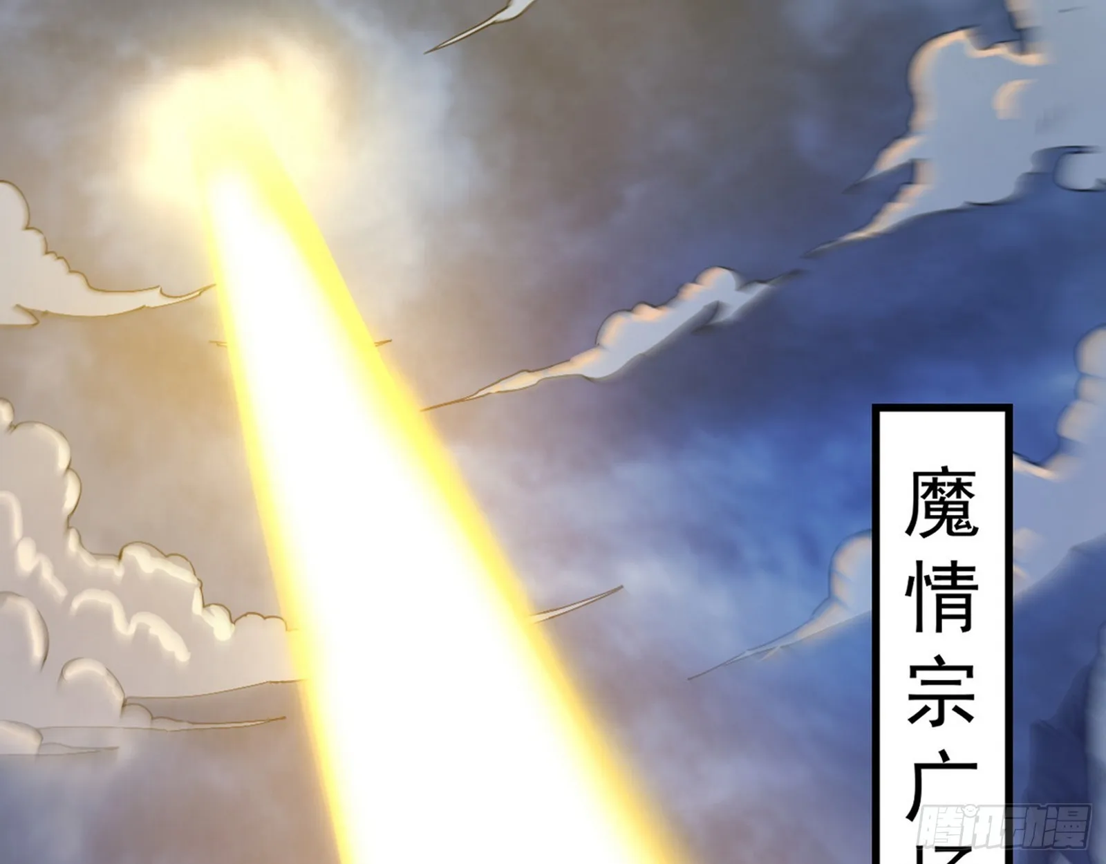 颜如玉的脑补 第107页