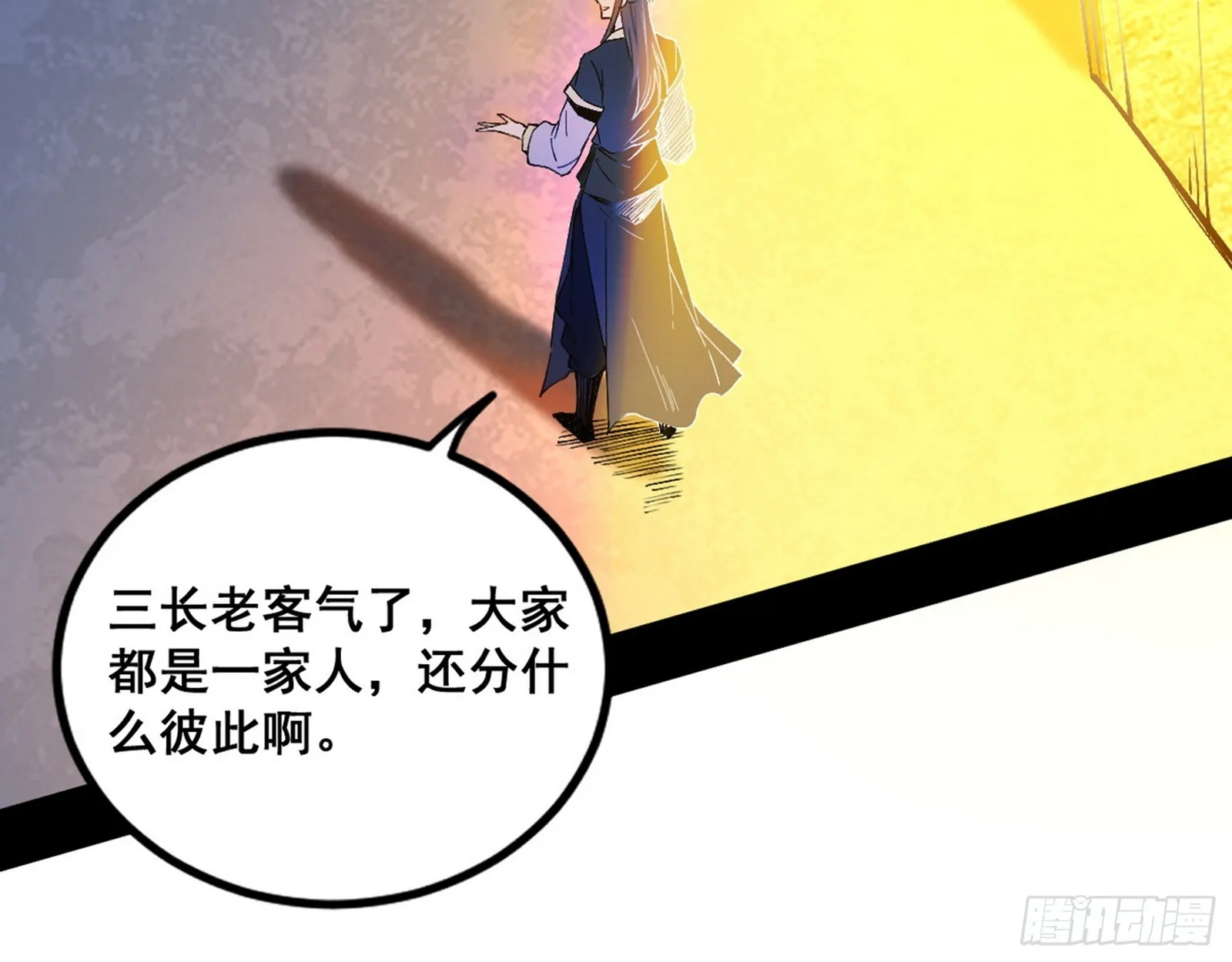 颜如玉的脑补 第115页
