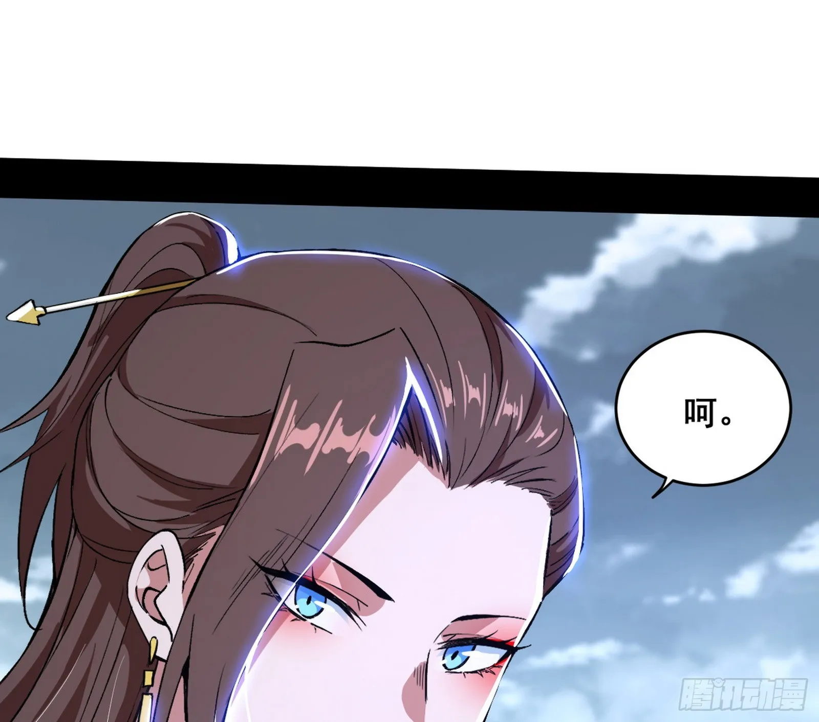 颜如玉的脑补 第121页