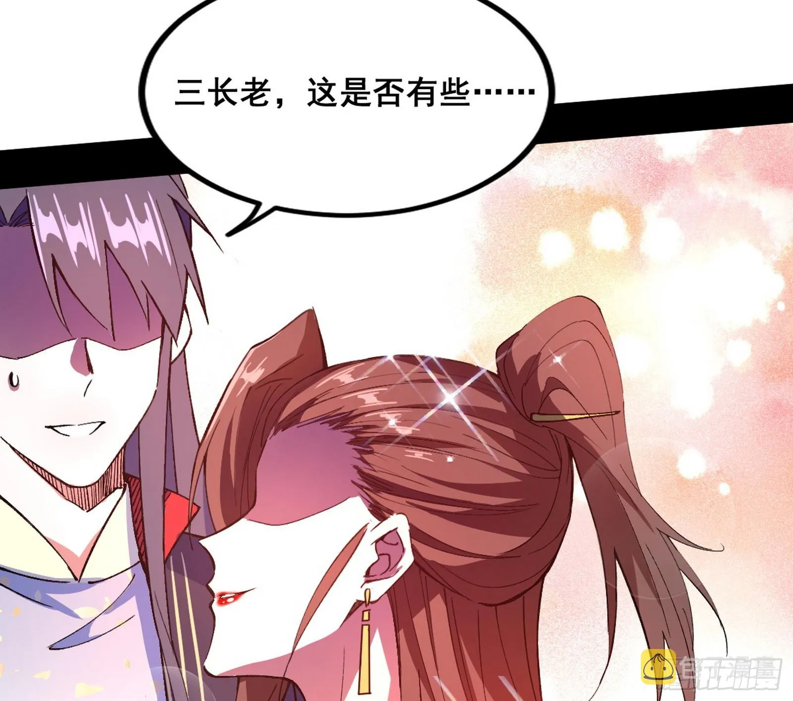 颜如玉的脑补 第126页