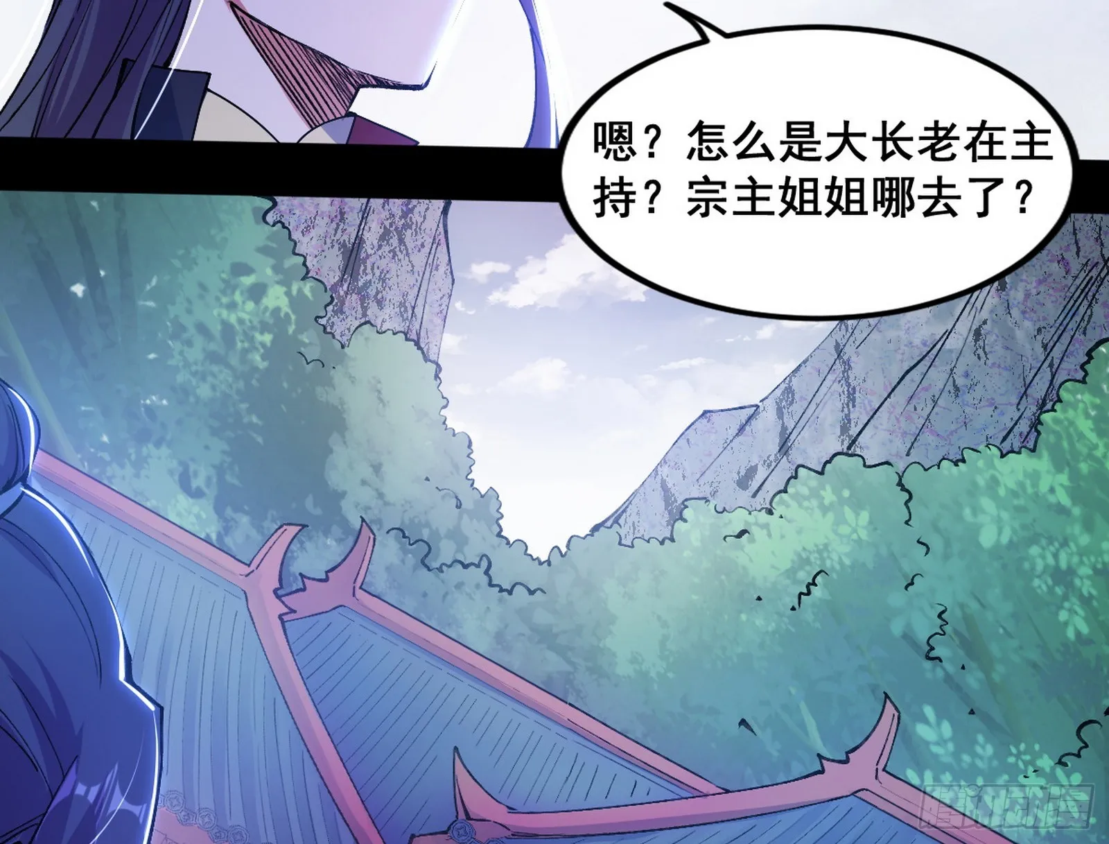颜如玉的脑补 第132页