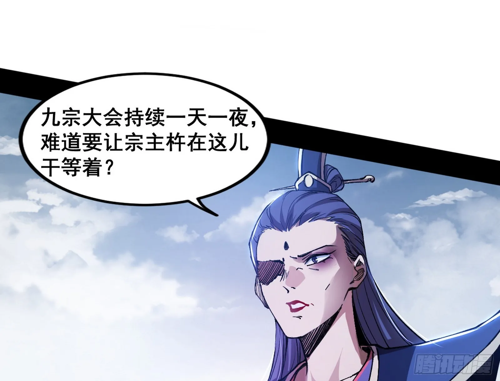 颜如玉的脑补 第135页