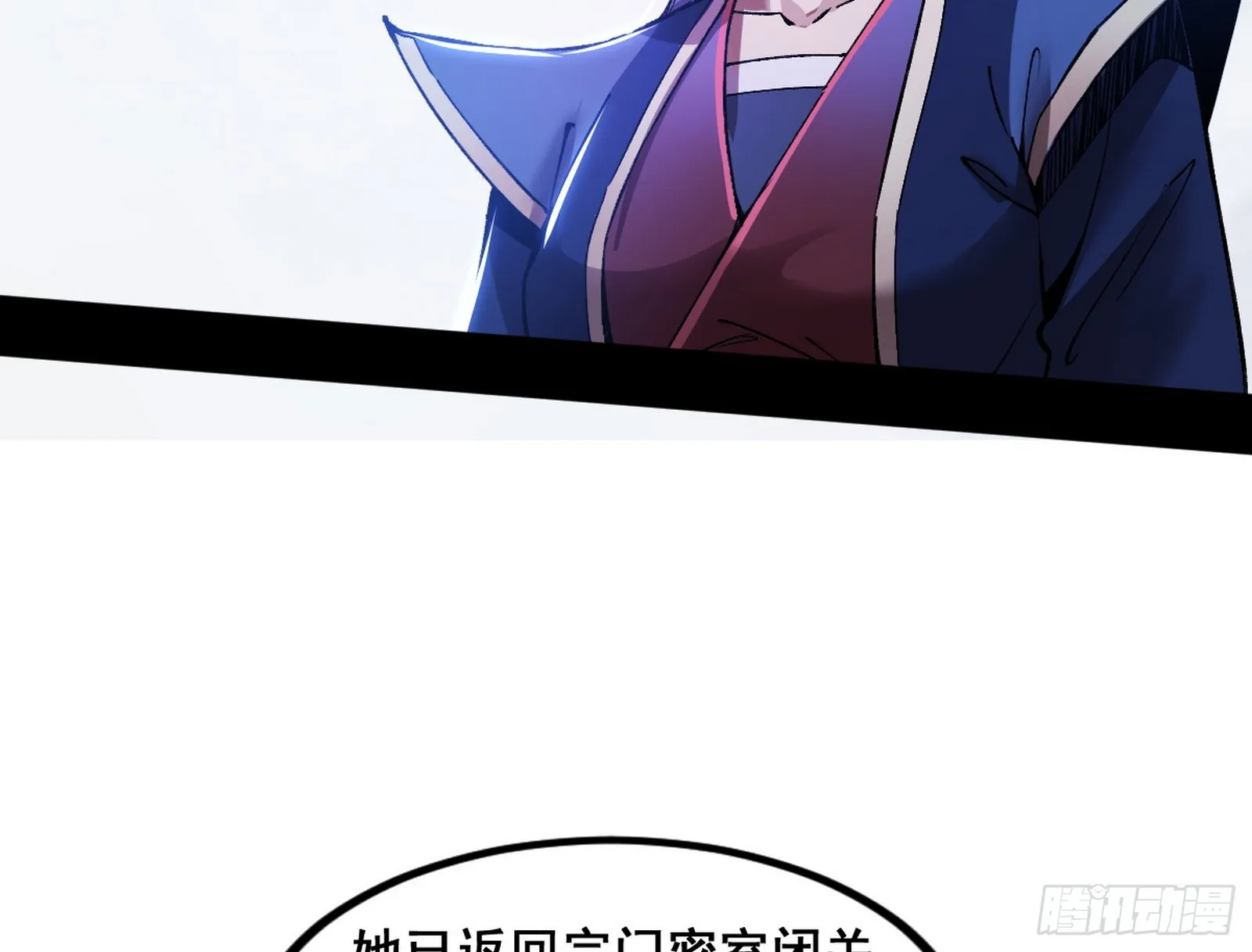 颜如玉的脑补 第136页