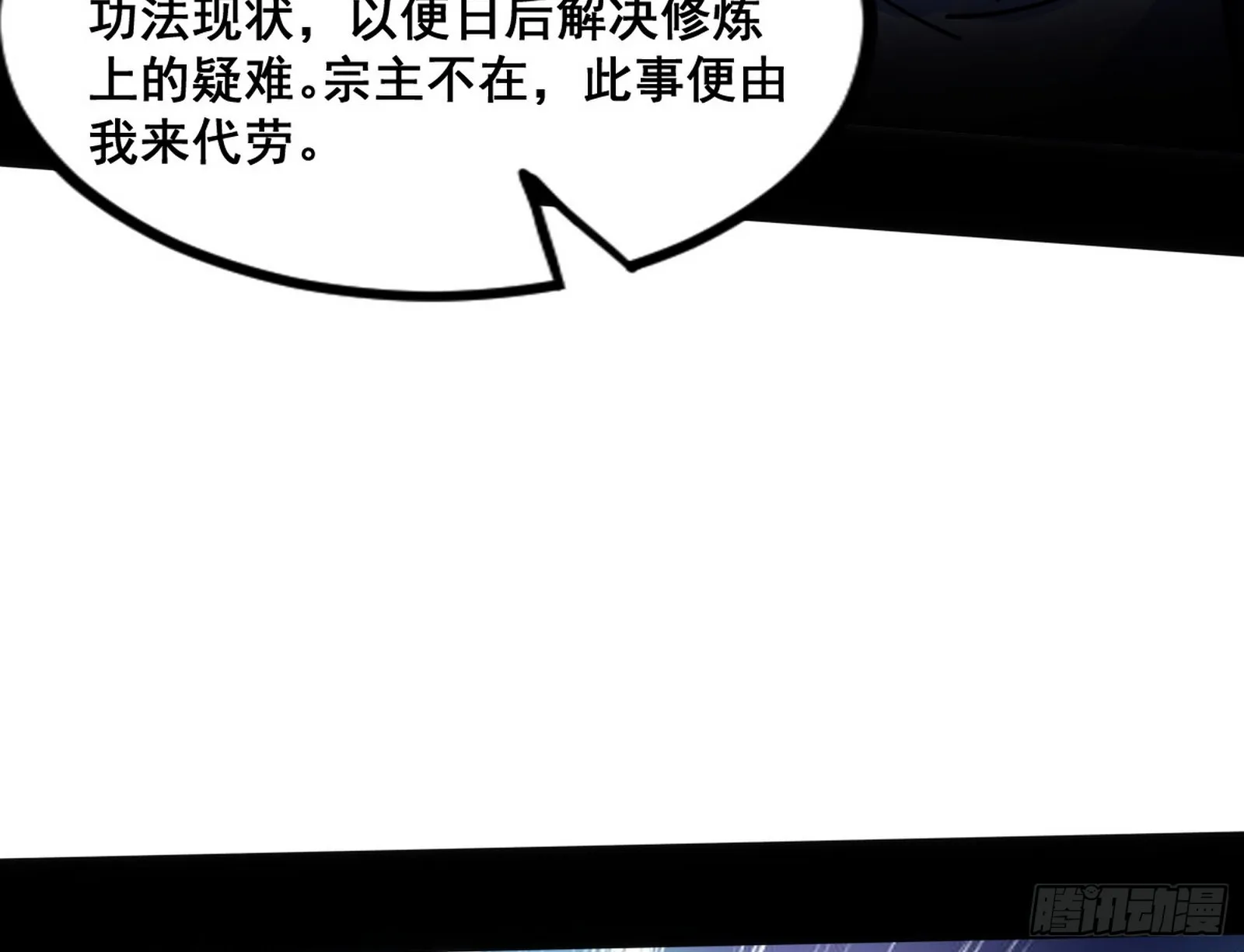 颜如玉的脑补 第149页