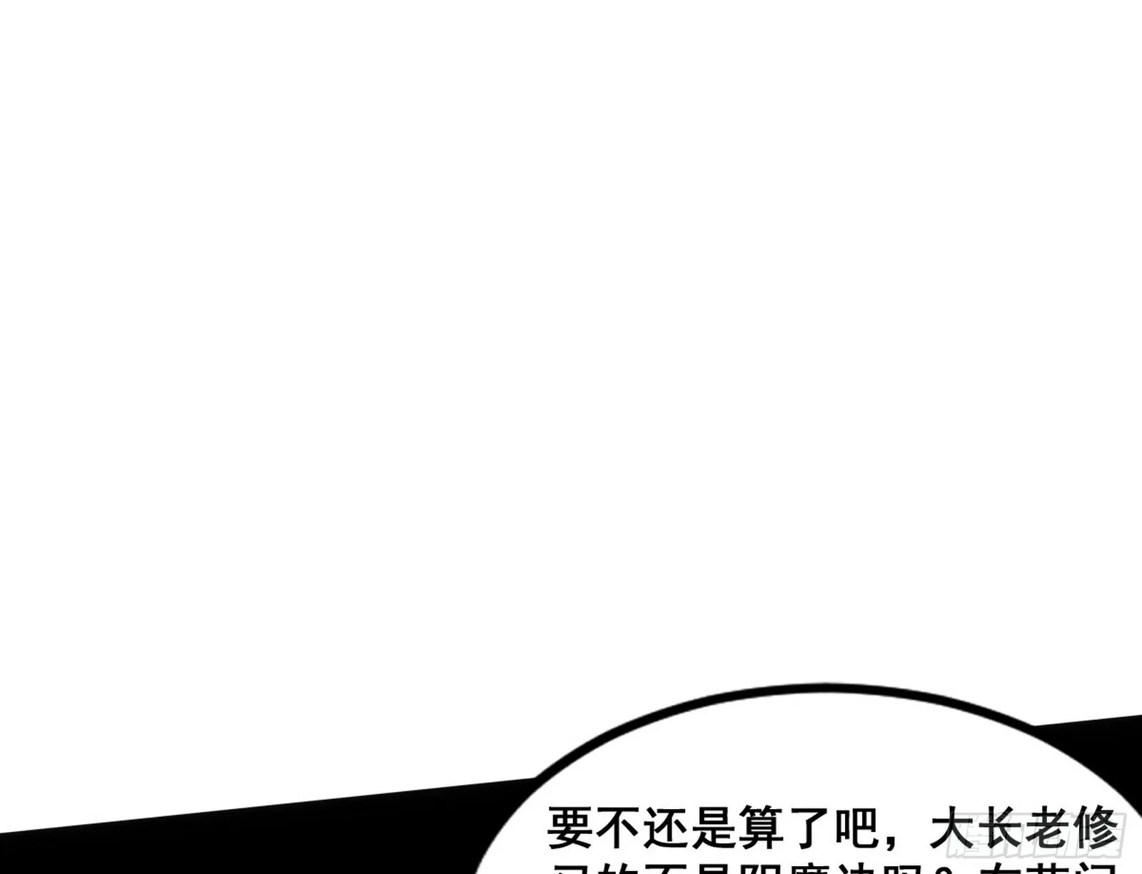 颜如玉的脑补 第152页