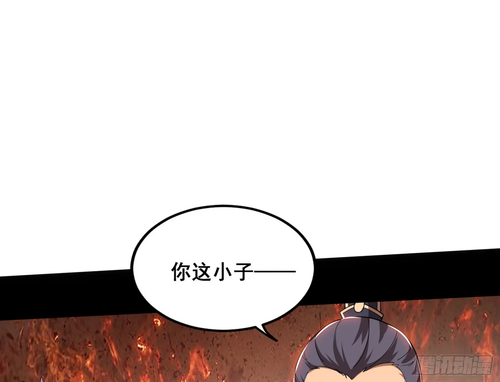 颜如玉的脑补 第155页
