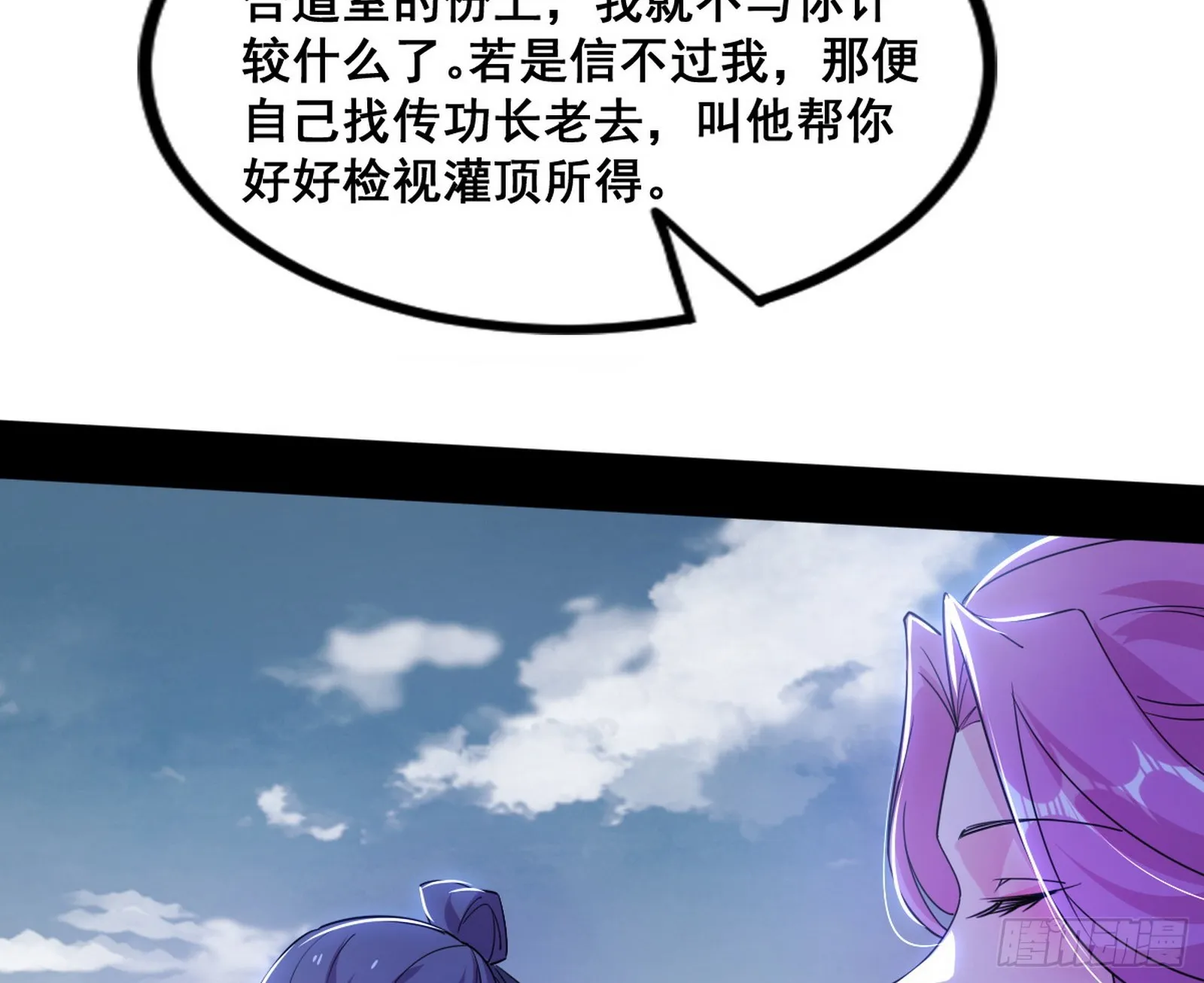 颜如玉的脑补 第160页