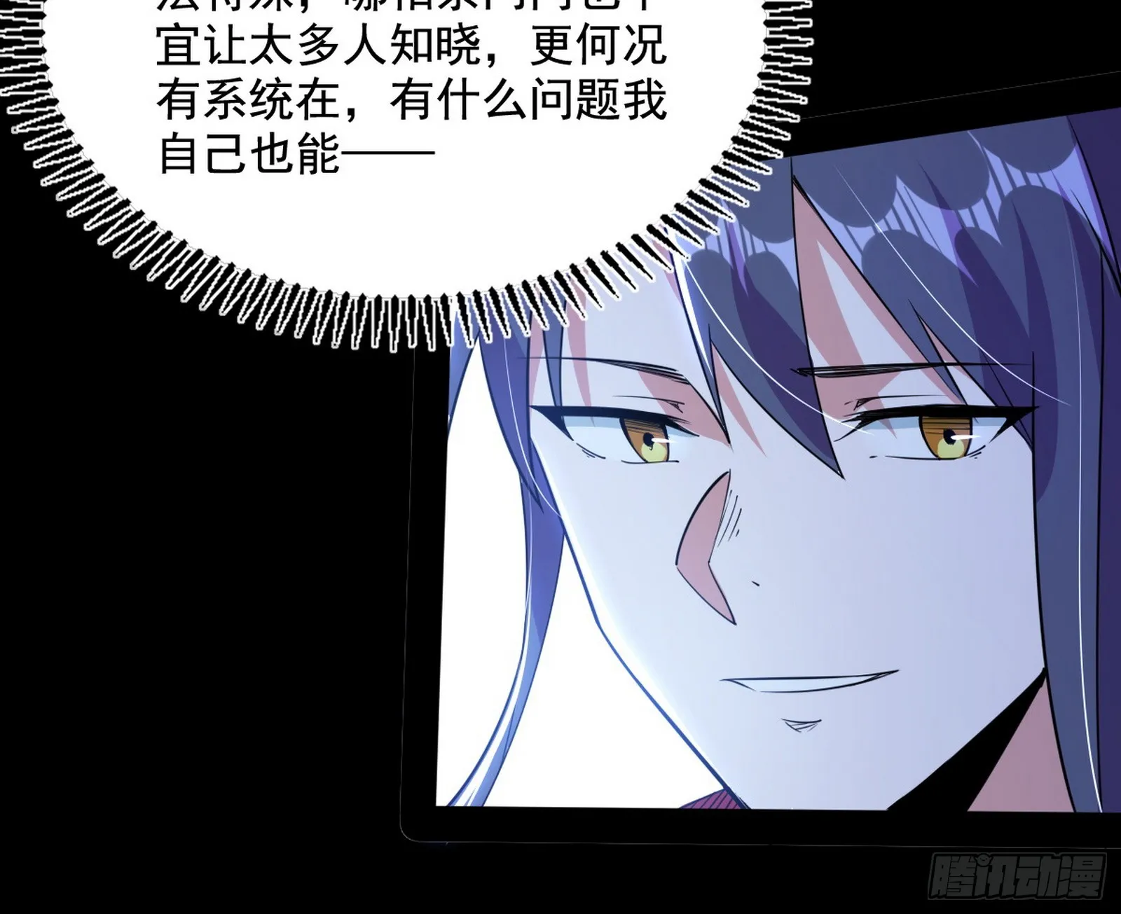 颜如玉的脑补 第163页