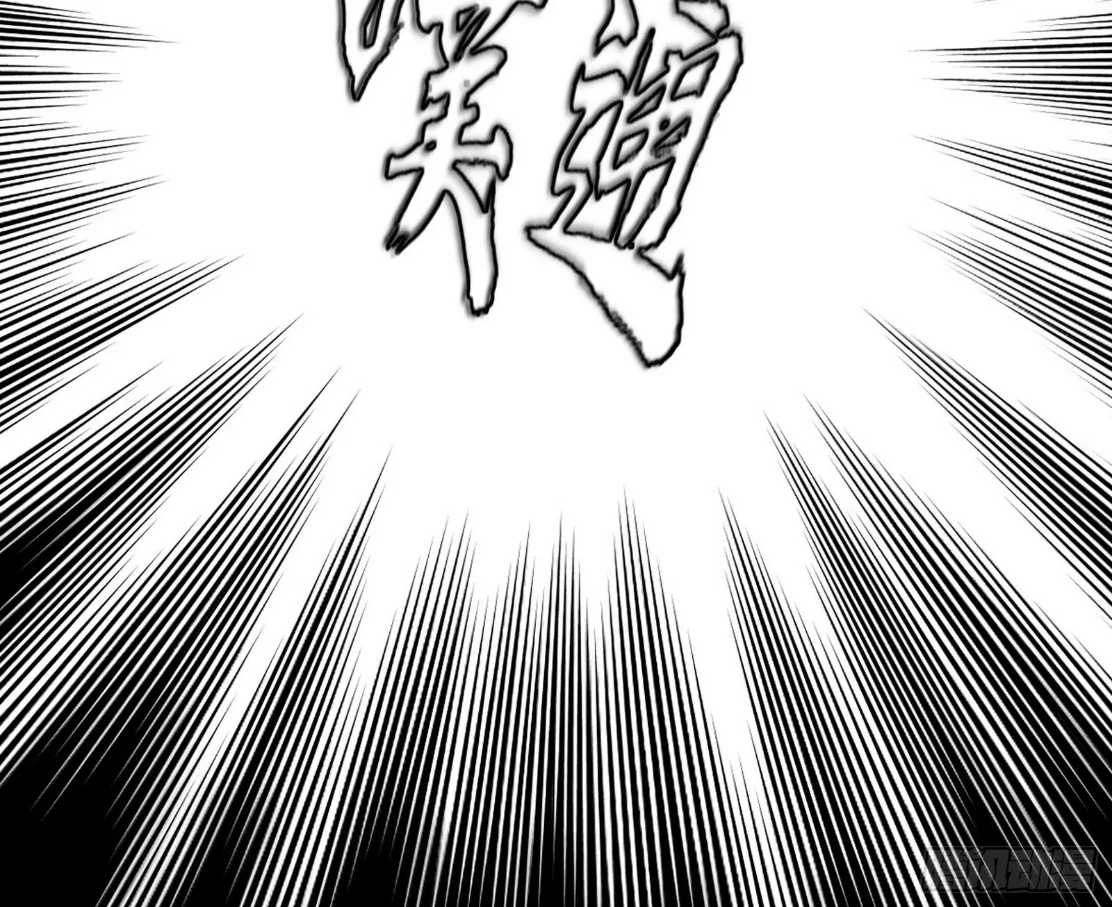 颜如玉的脑补 第166页