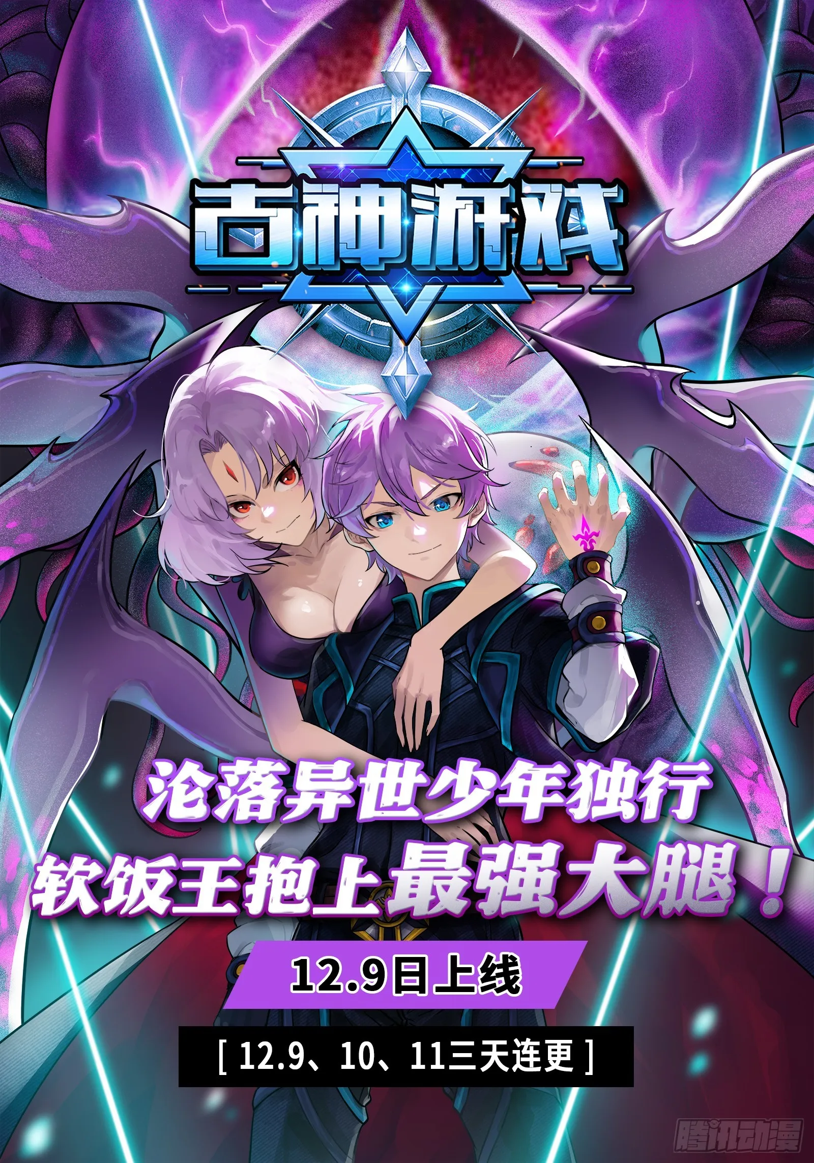 颜如玉的脑补 第173页